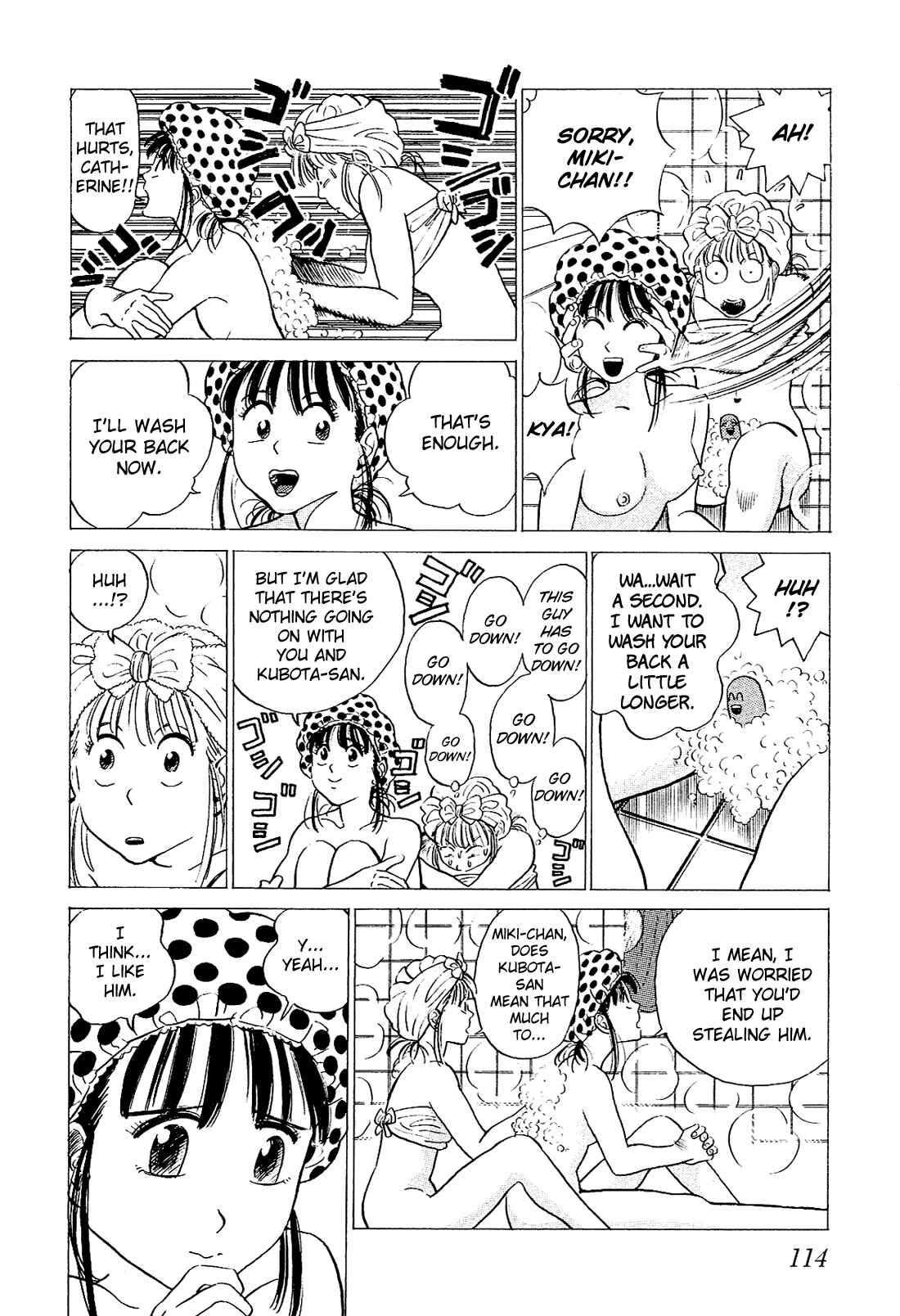 Page 15 Chapter 26 Okama Hakusho