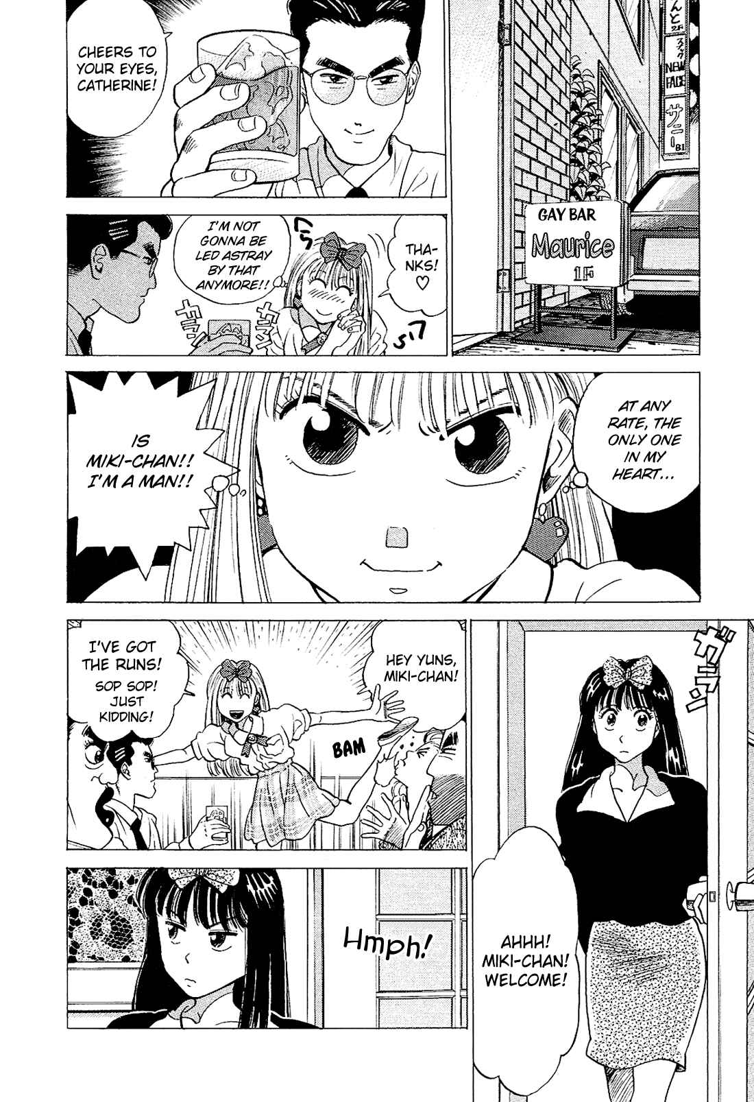 Page 3 Chapter 26 Okama Hakusho