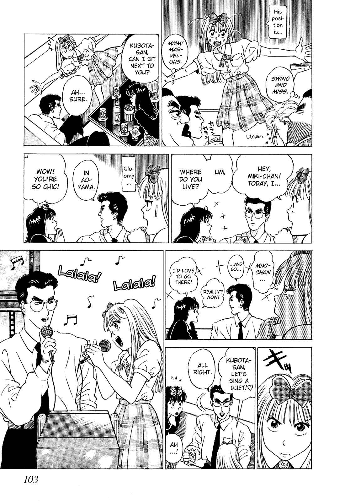 Page 4 Chapter 26 Okama Hakusho