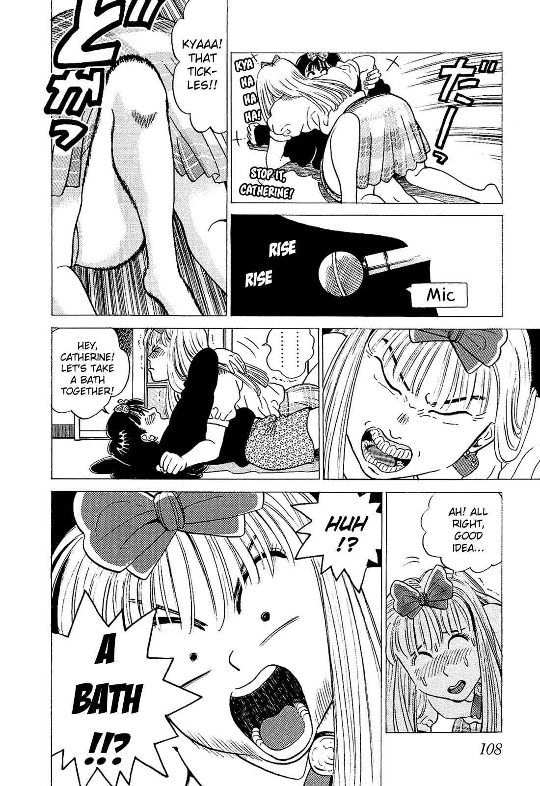 Page 9 Chapter 26 Okama Hakusho