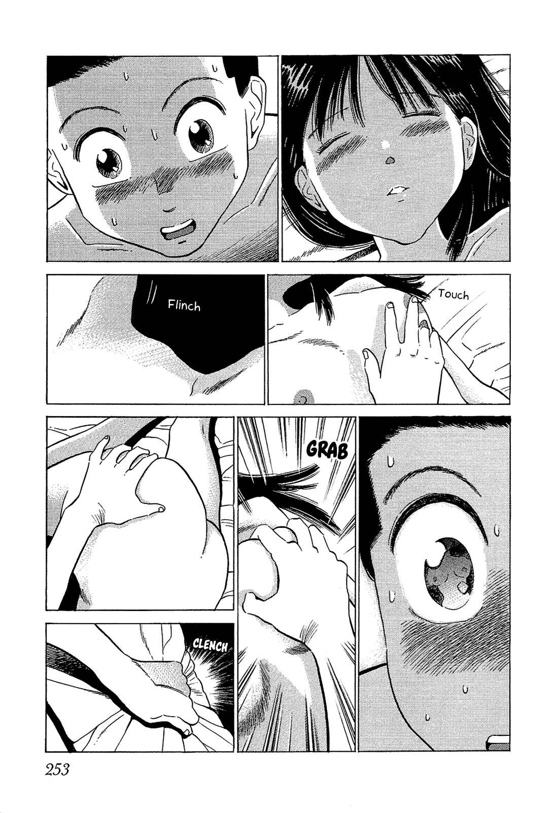 Page 10 Chapter 56 Okama Hakusho