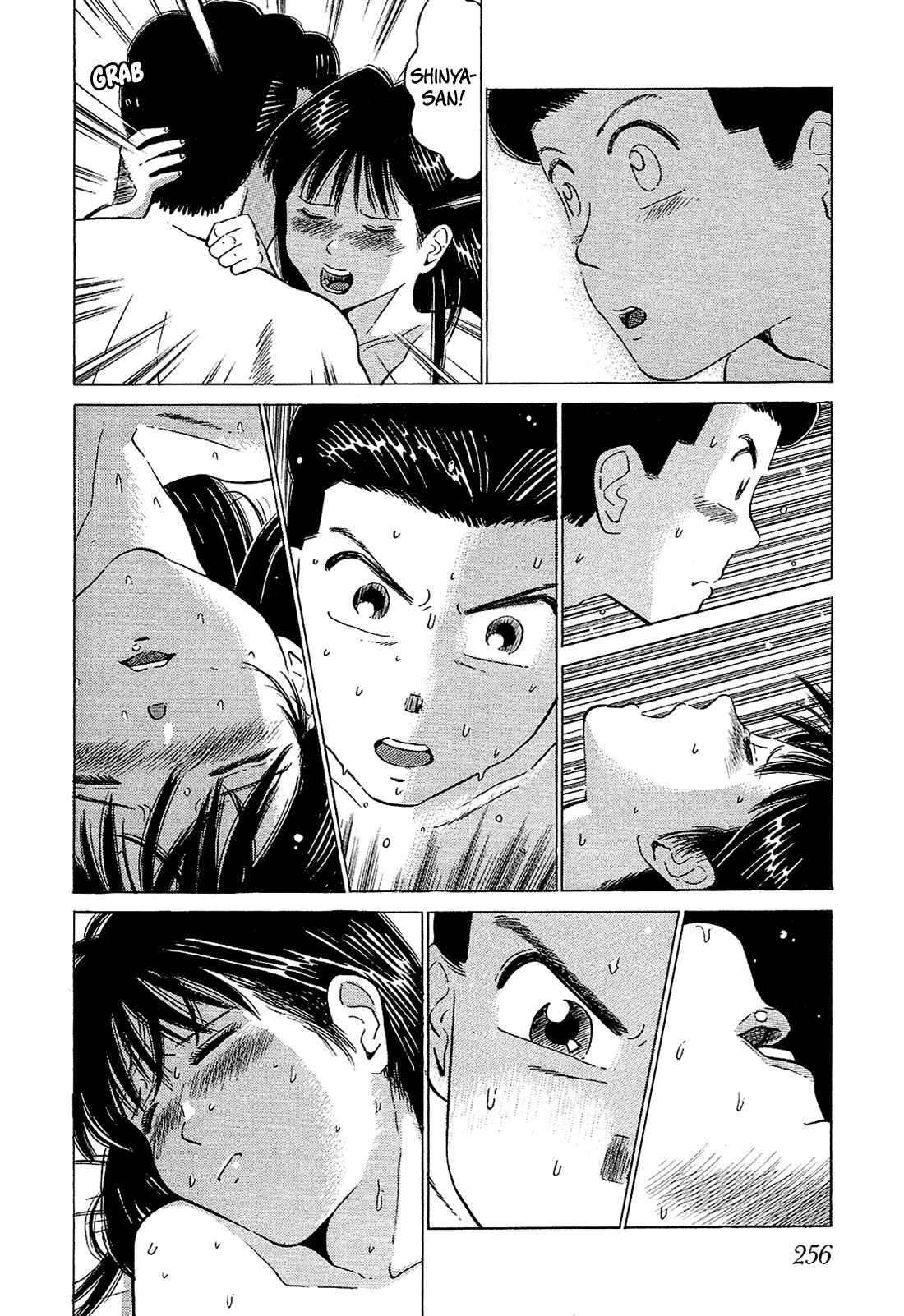 Page 13 Chapter 56 Okama Hakusho