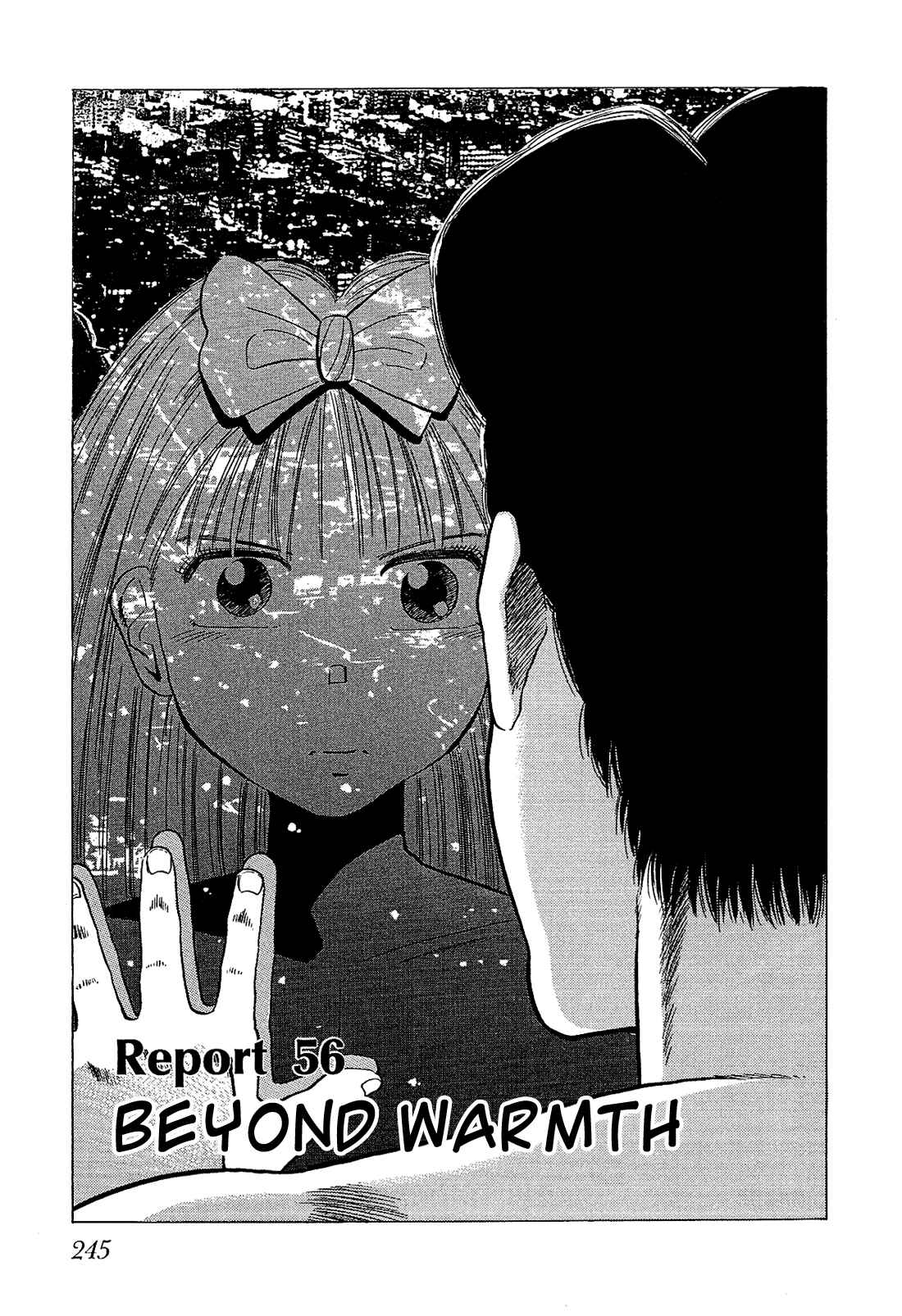 Page 2 Chapter 56 Okama Hakusho