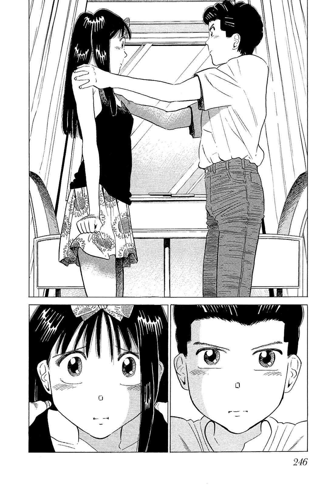 Page 3 Chapter 56 Okama Hakusho