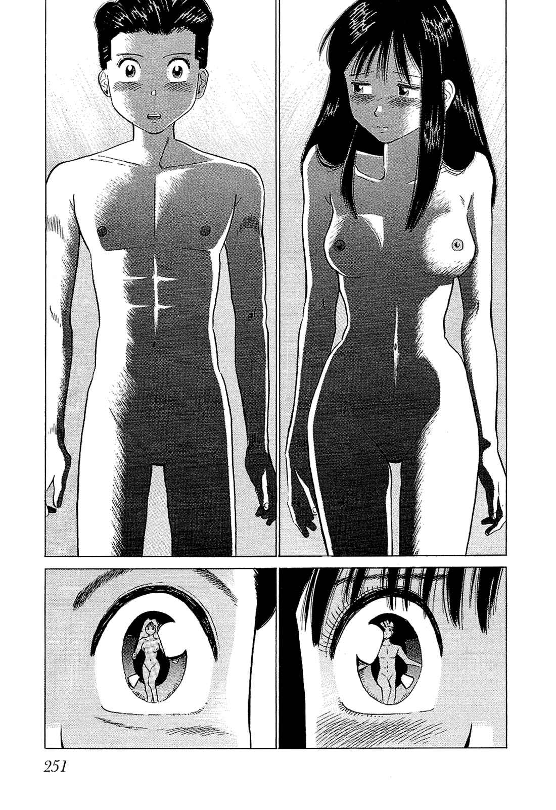 Page 8 Chapter 56 Okama Hakusho