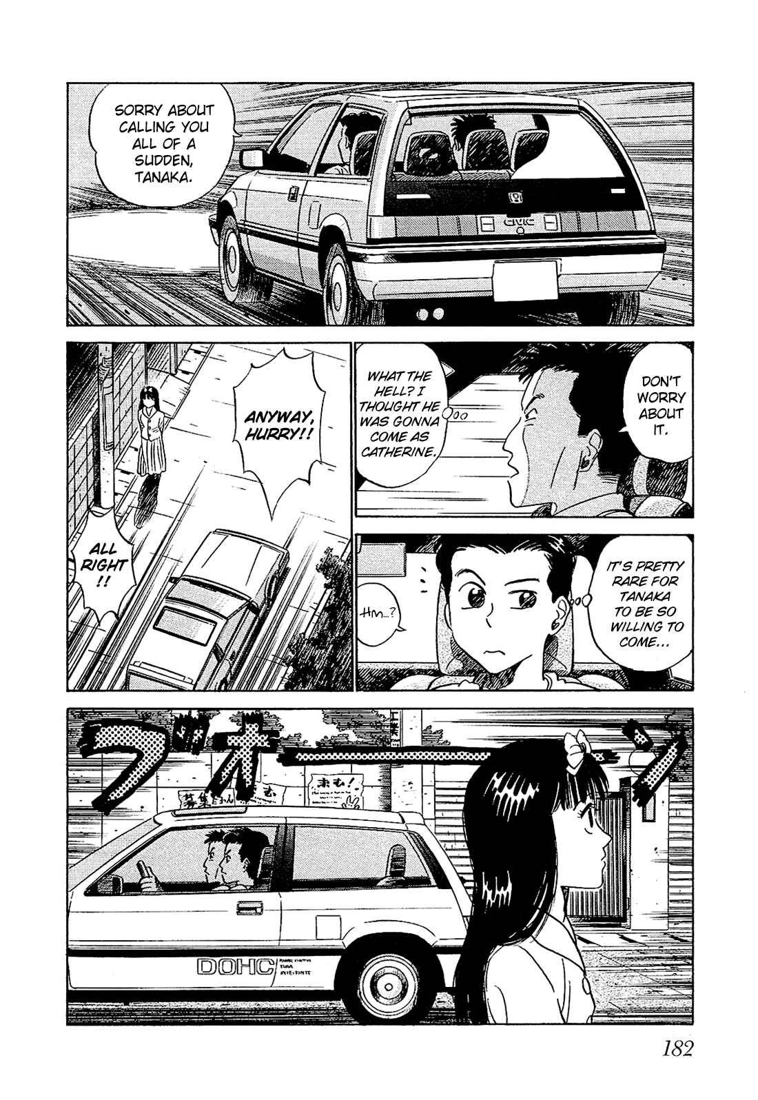 Page 10 Chapter 10 Okama Hakusho