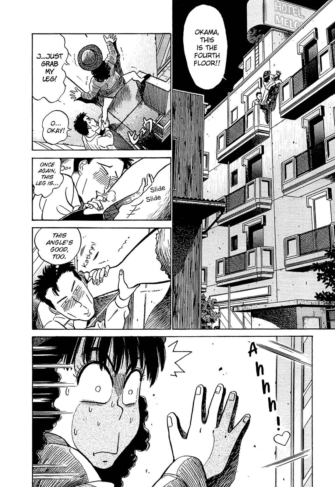 Page 16 Chapter 10 Okama Hakusho