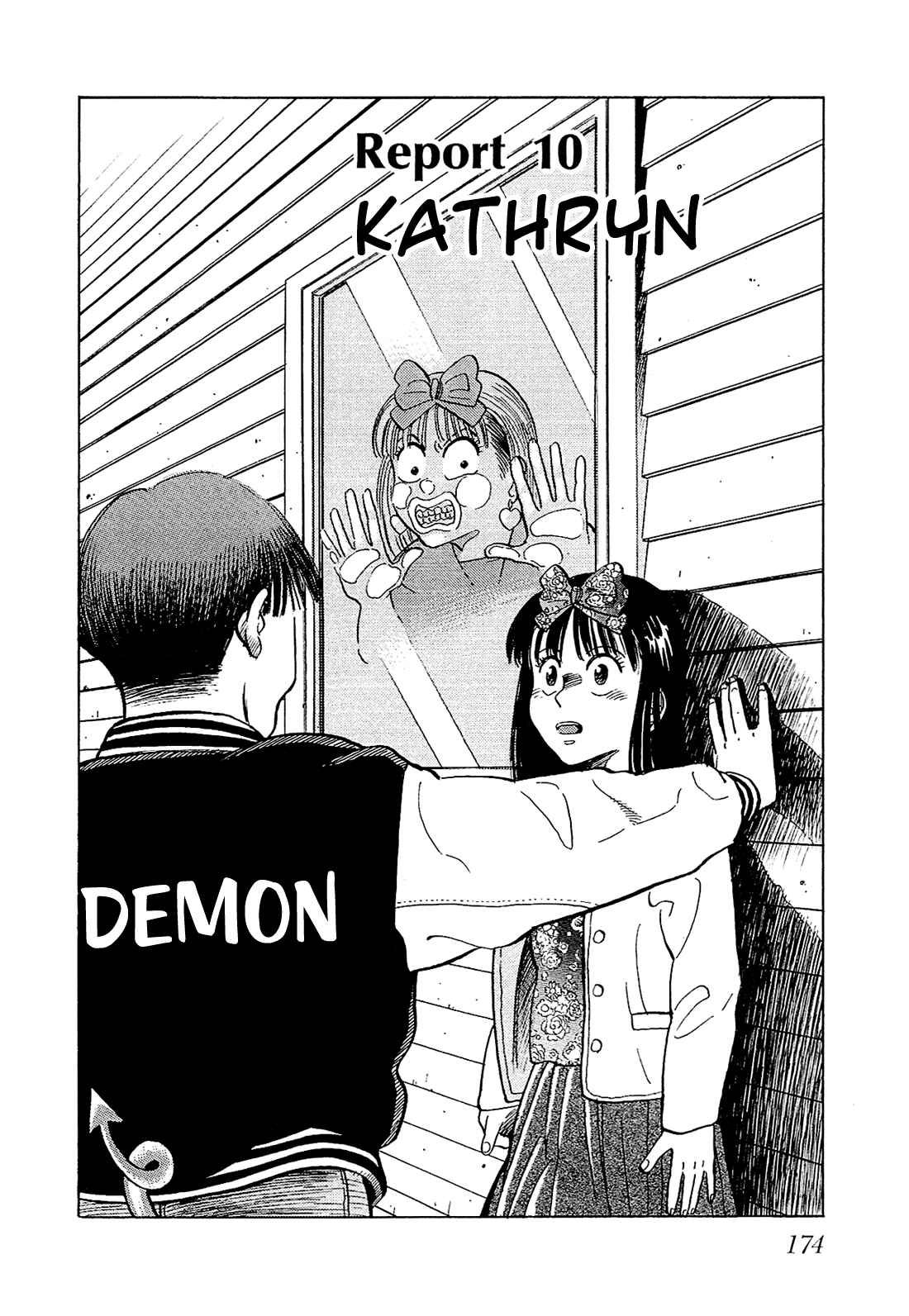 Page 2 Chapter 10 Okama Hakusho