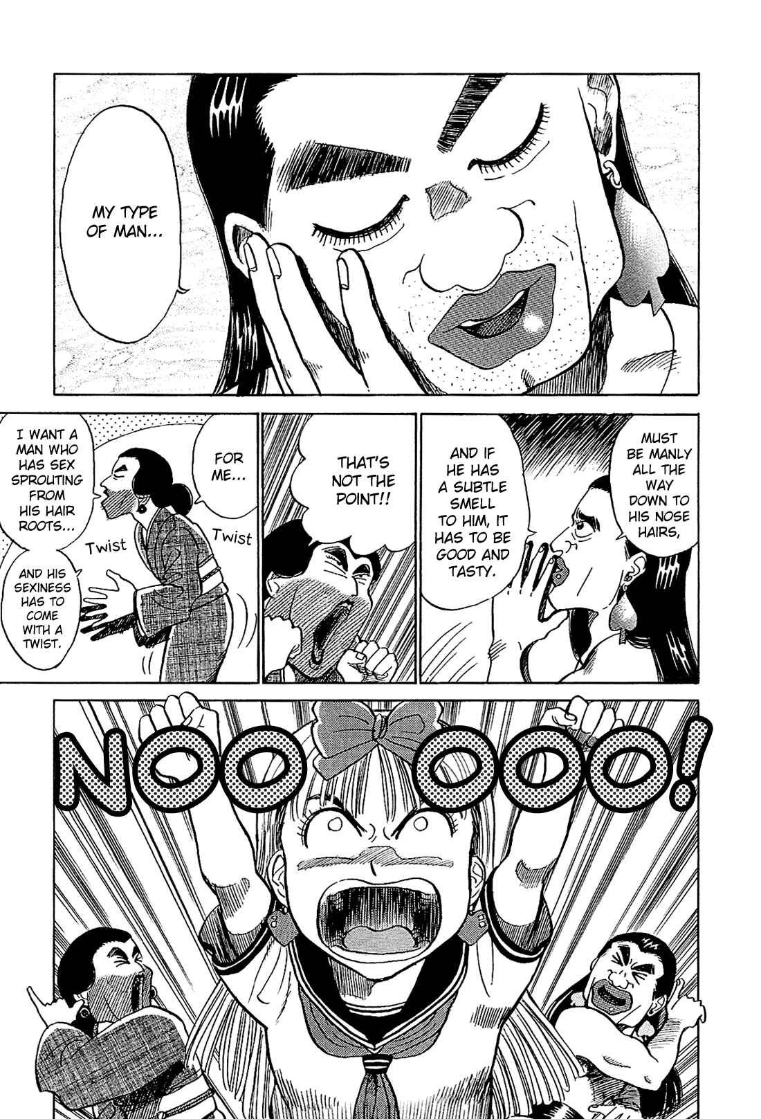 Page 3 Chapter 10 Okama Hakusho
