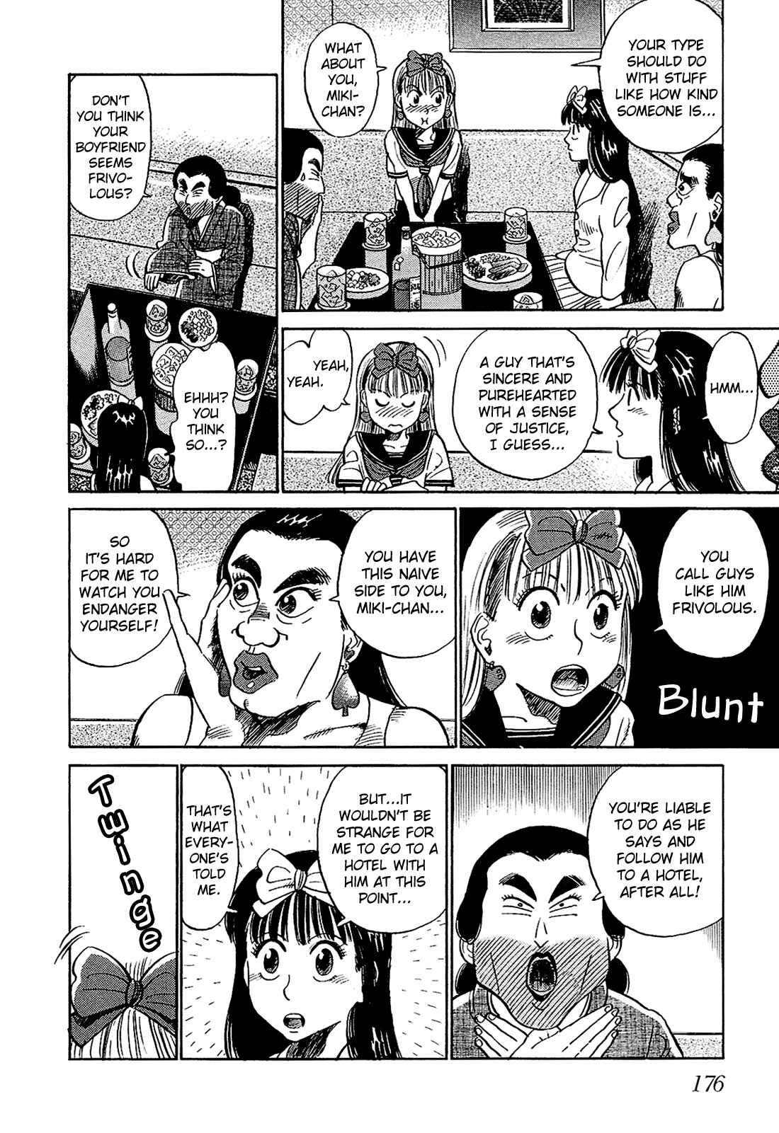 Page 4 Chapter 10 Okama Hakusho