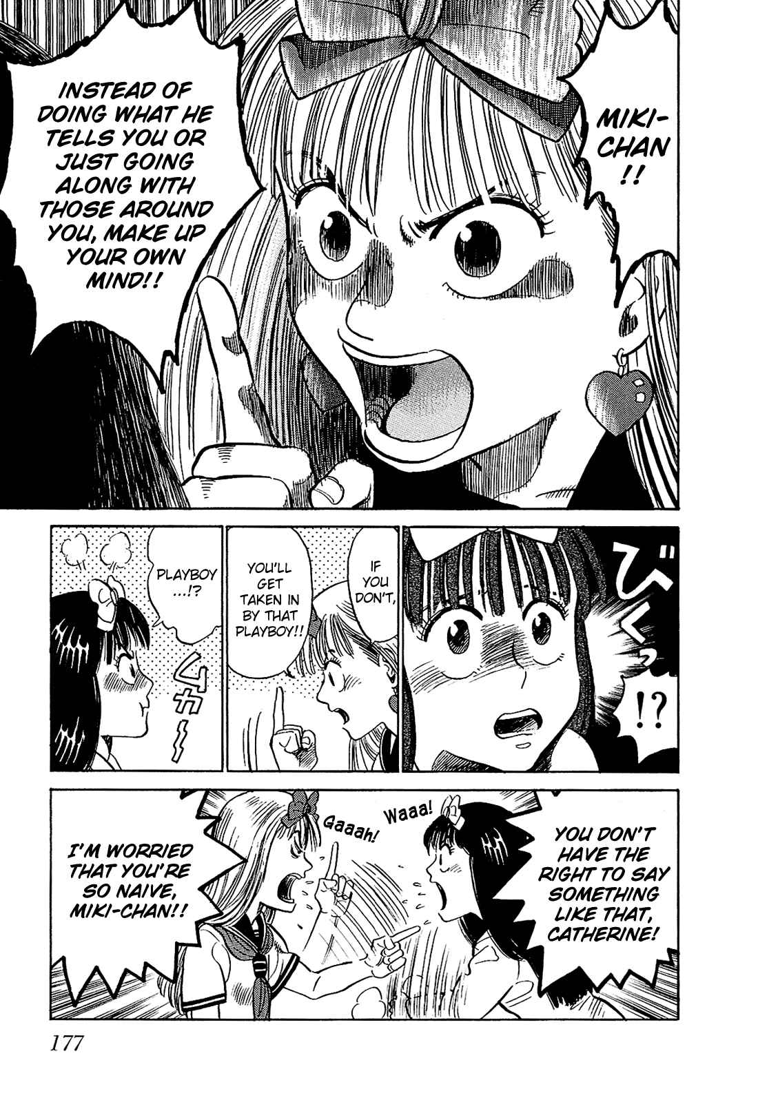 Page 5 Chapter 10 Okama Hakusho