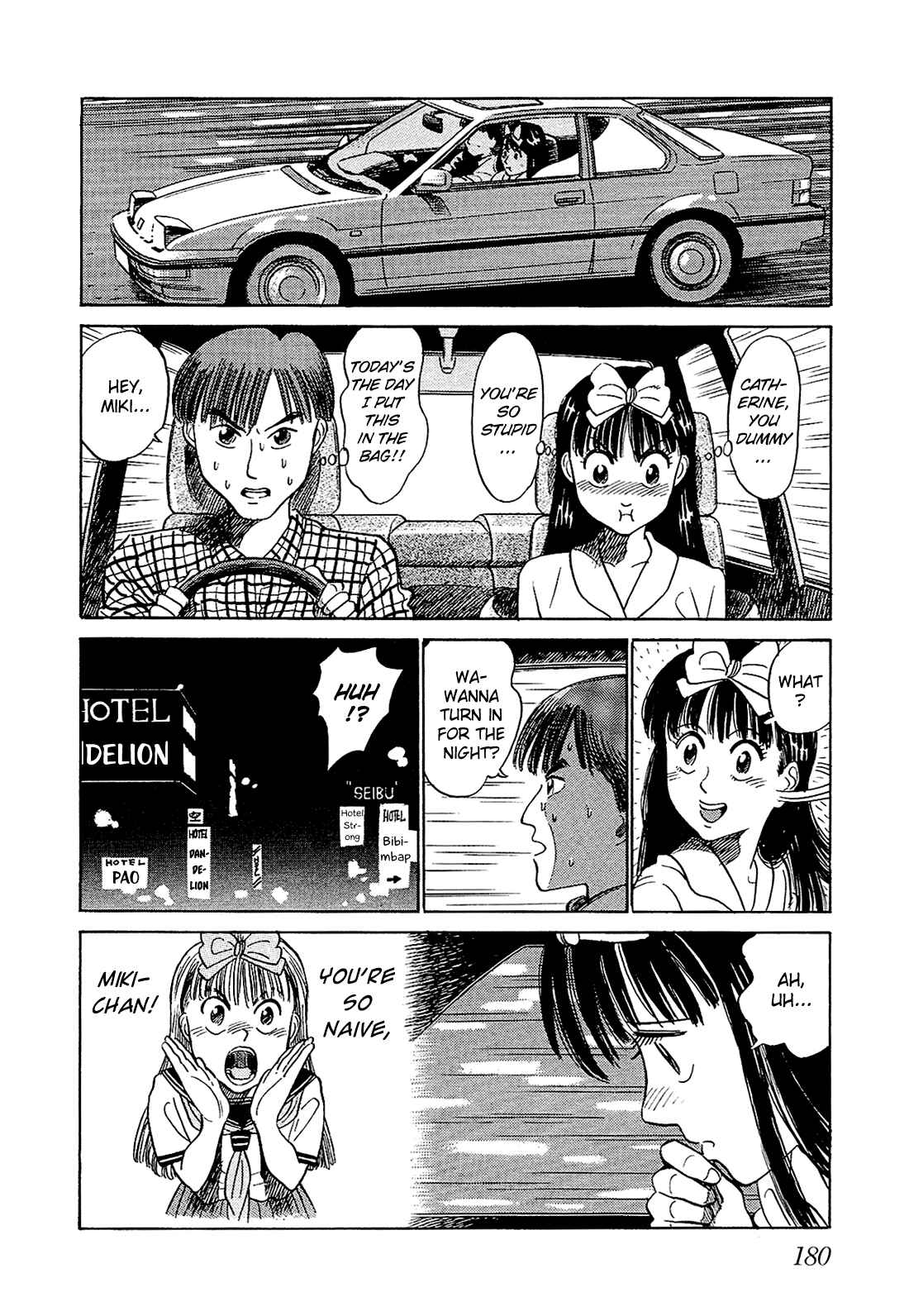 Page 8 Chapter 10 Okama Hakusho