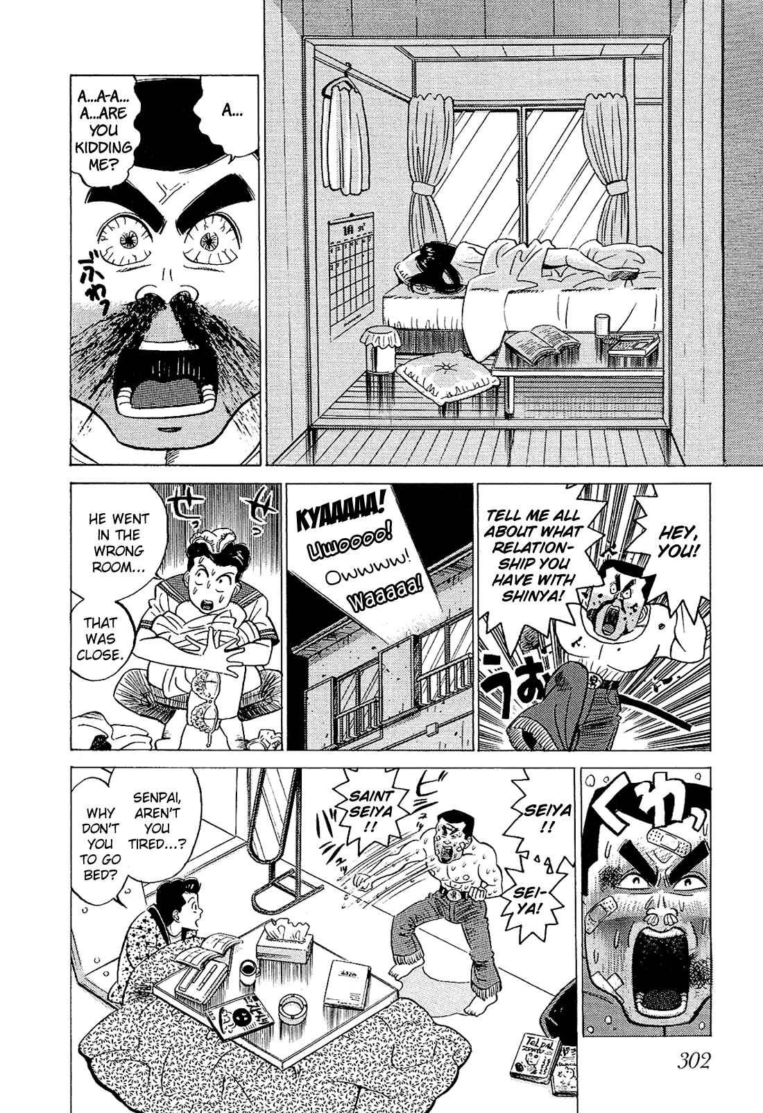 Page 11 Chapter 38 Okama Hakusho