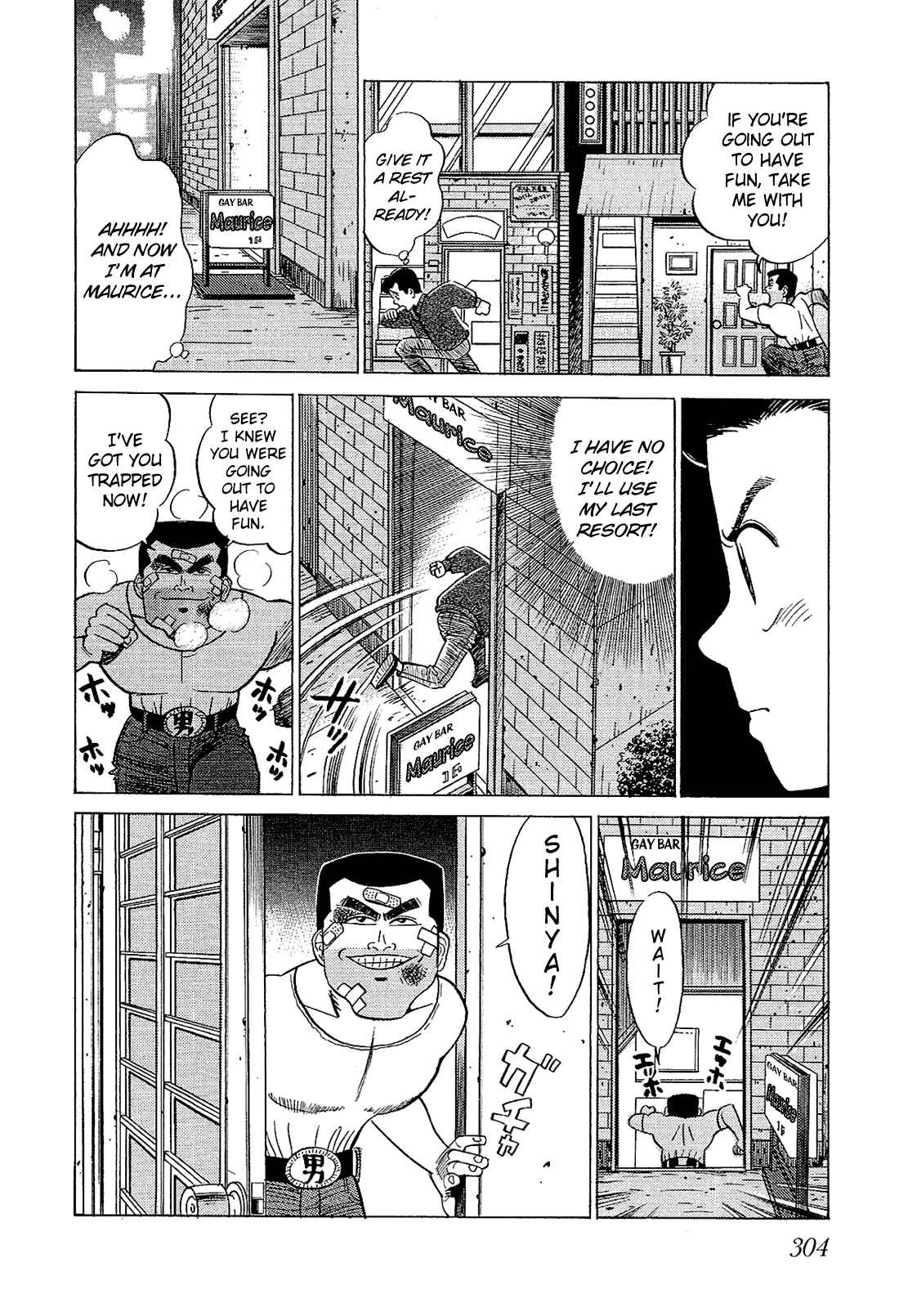 Page 13 Chapter 38 Okama Hakusho