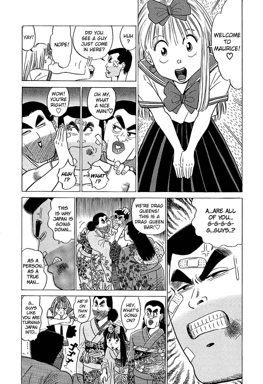 Page 14 Chapter 38 Okama Hakusho