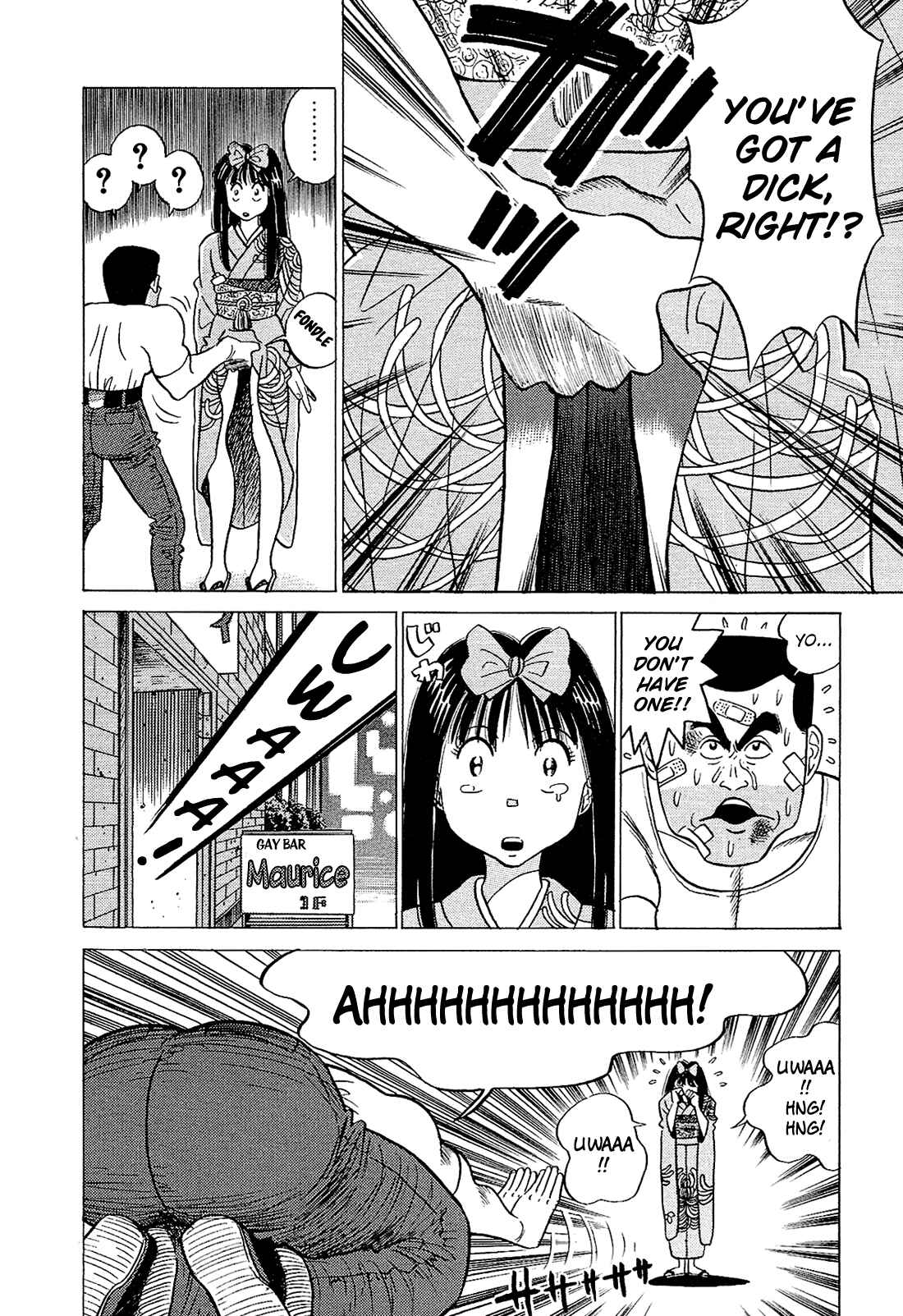 Page 15 Chapter 38 Okama Hakusho