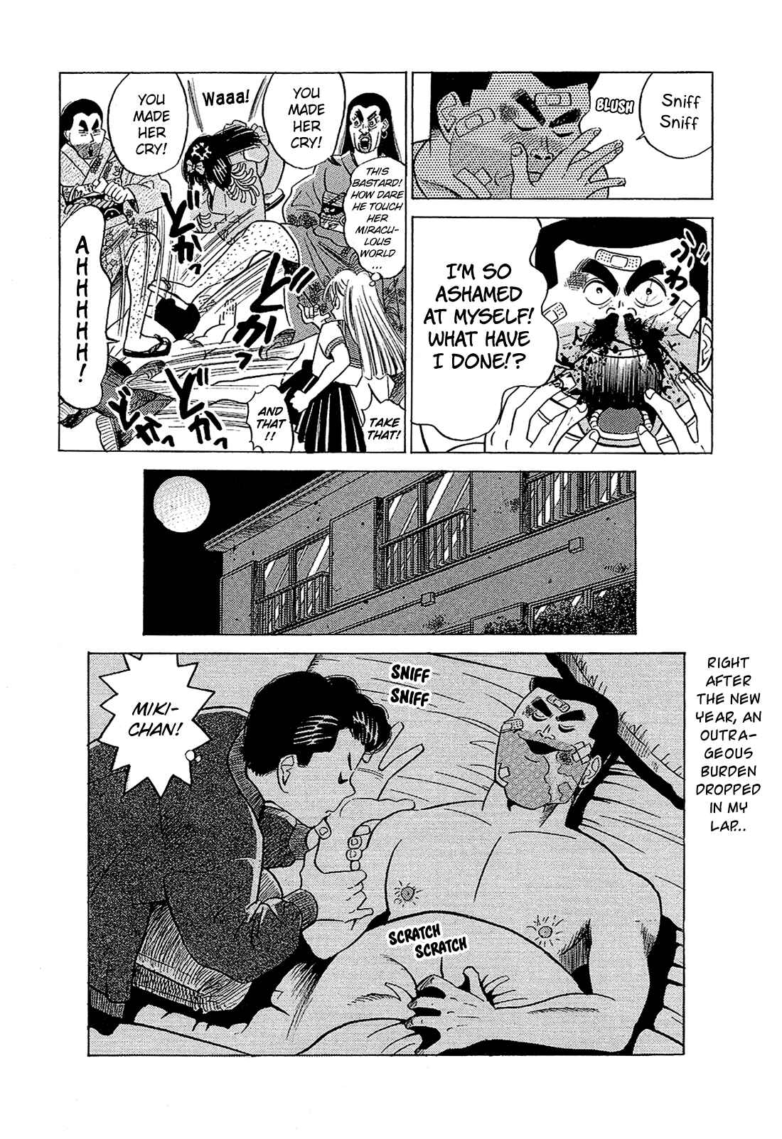 Page 16 Chapter 38 Okama Hakusho
