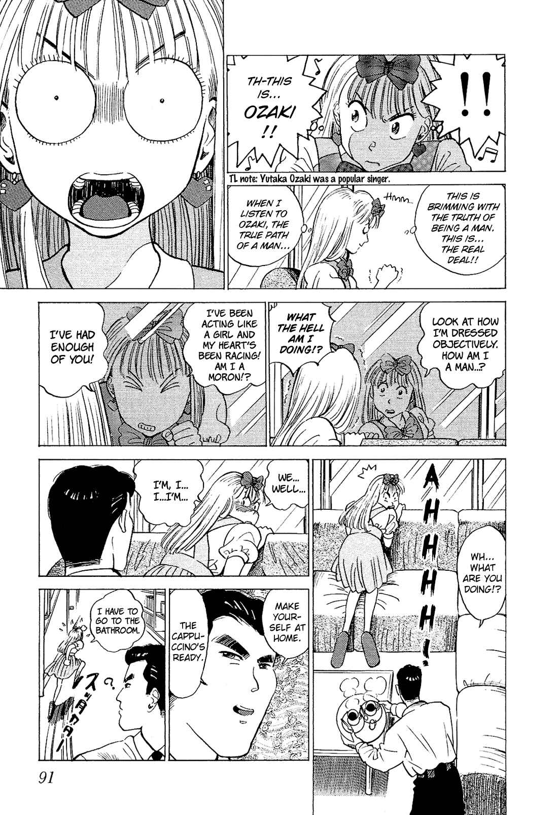 Page 10 Chapter 25 Okama Hakusho