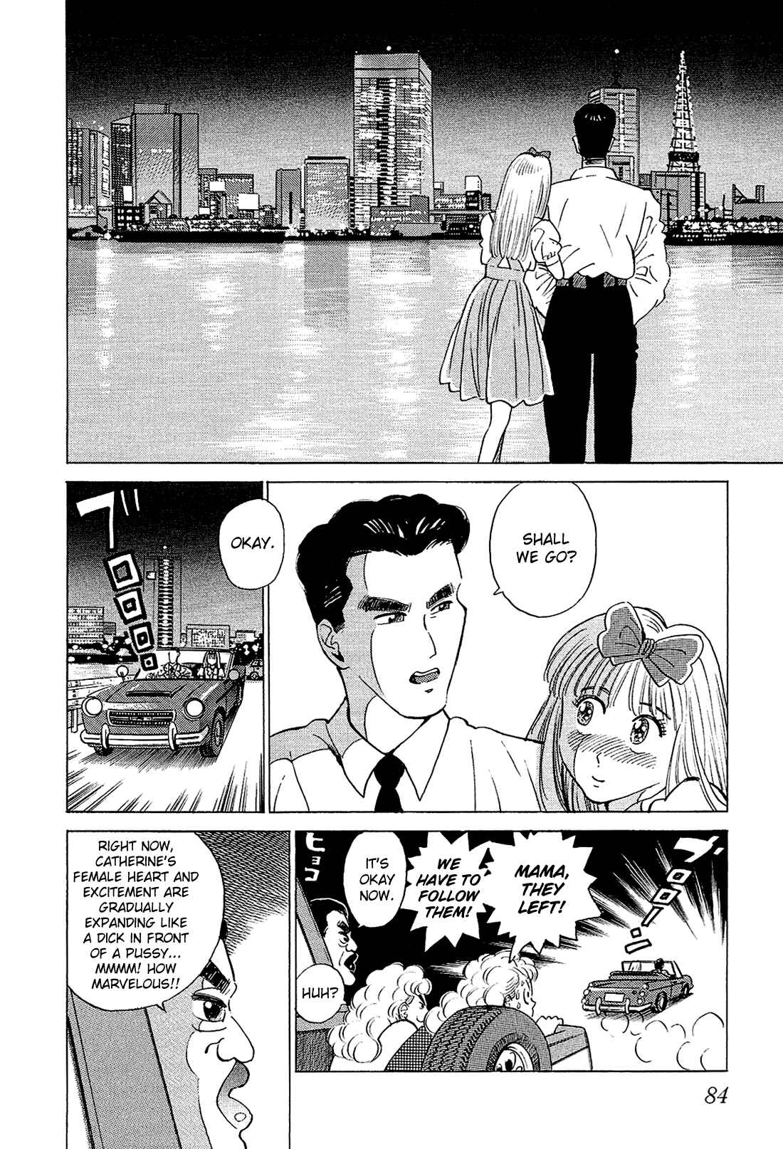 Page 3 Chapter 25 Okama Hakusho