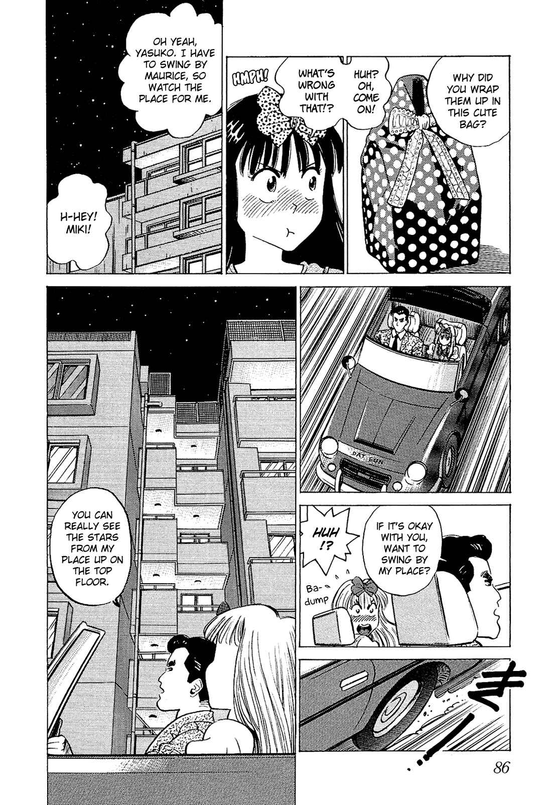 Page 5 Chapter 25 Okama Hakusho