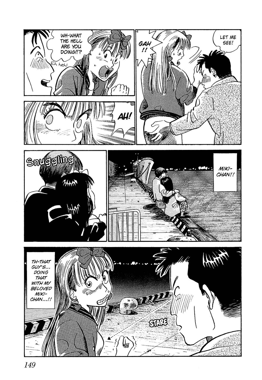 Page 14 Chapter 8 Okama Hakusho
