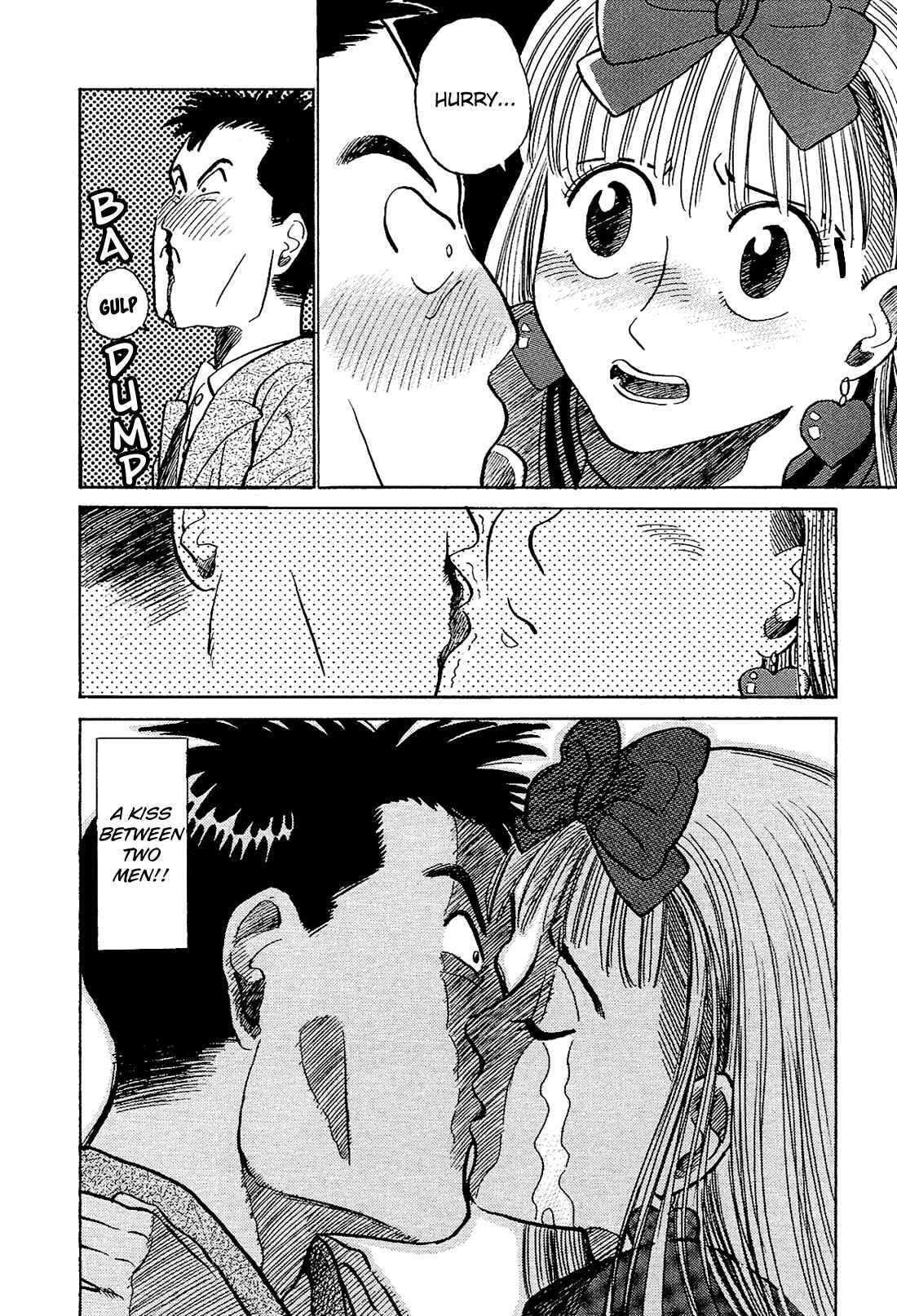 Page 17 Chapter 8 Okama Hakusho