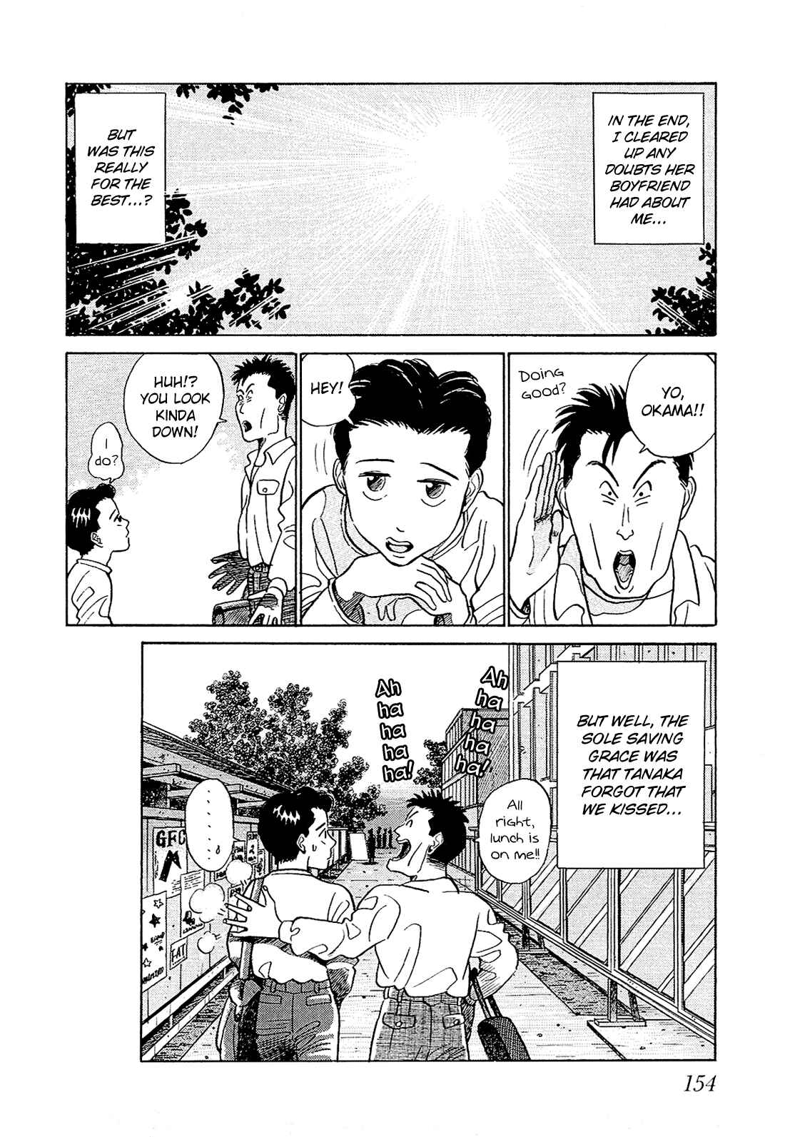 Page 19 Chapter 8 Okama Hakusho