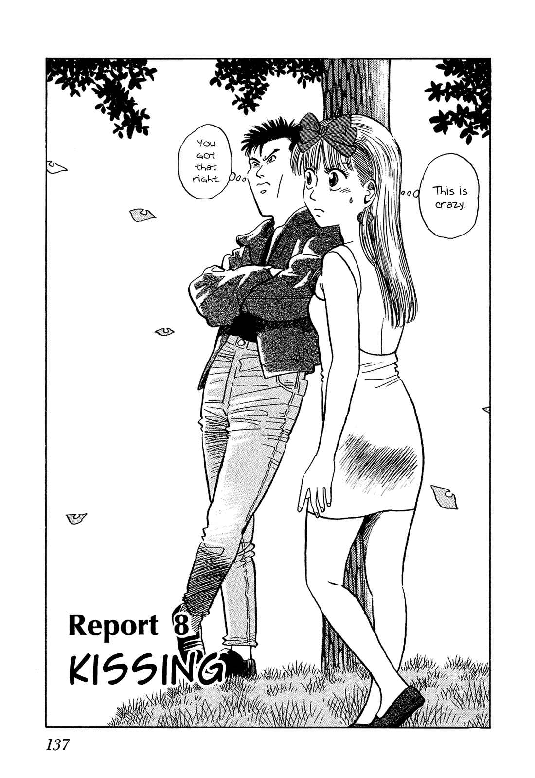 Page 2 Chapter 8 Okama Hakusho