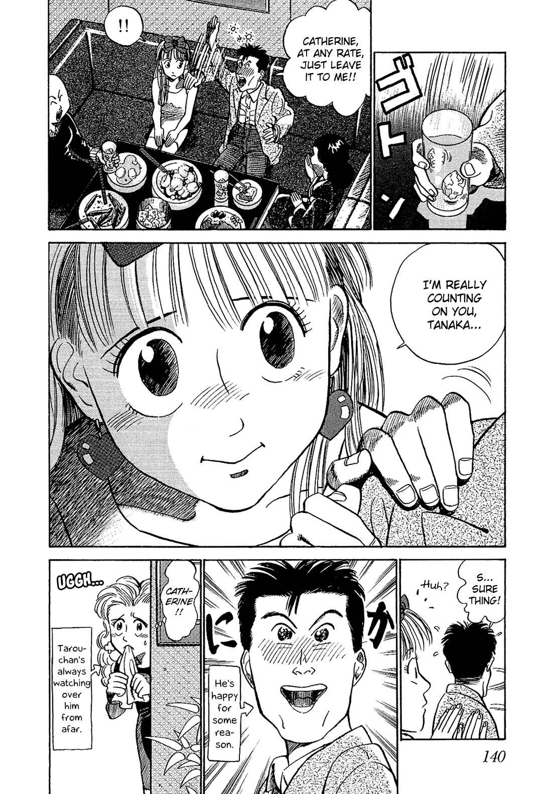 Page 5 Chapter 8 Okama Hakusho