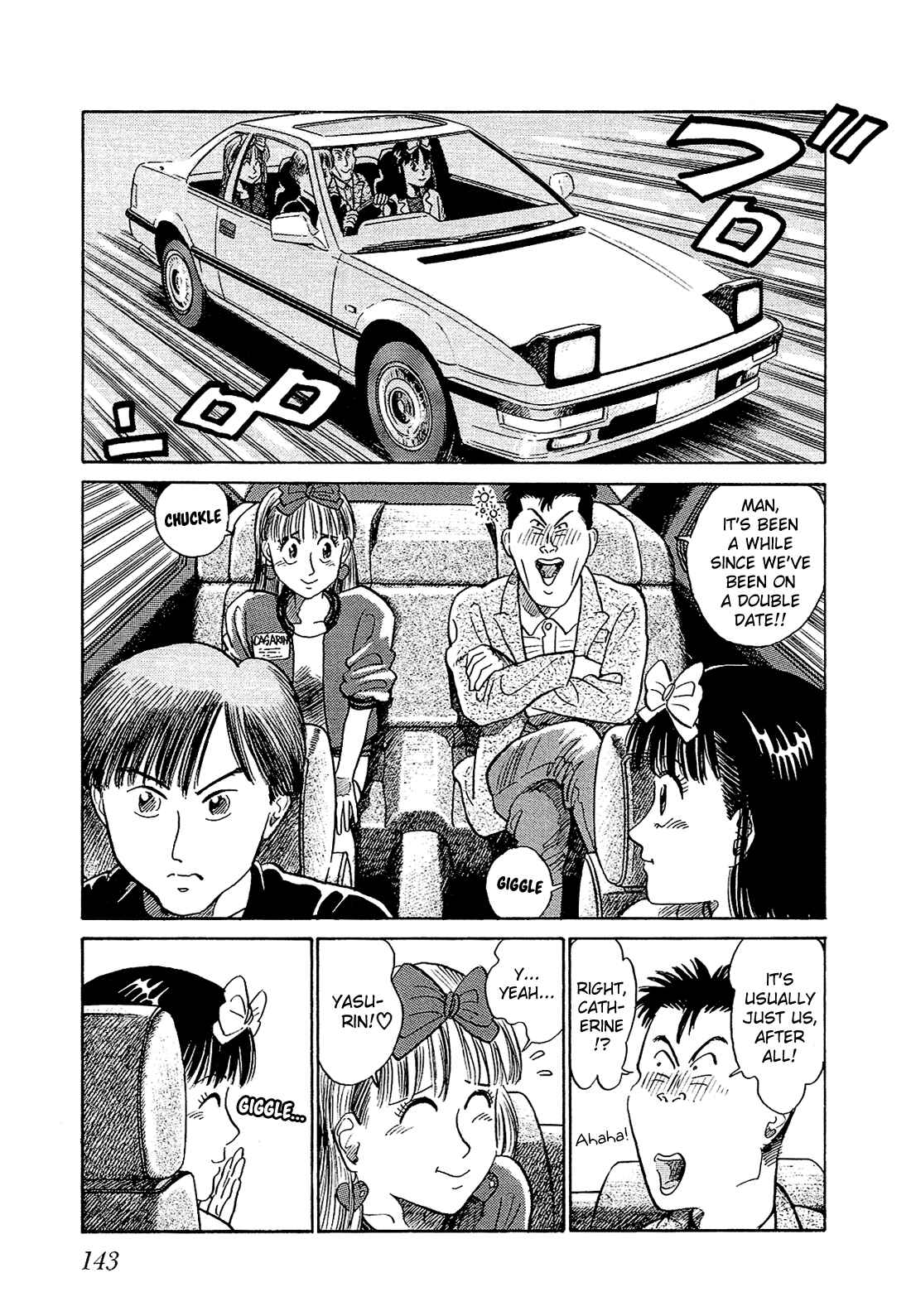 Page 8 Chapter 8 Okama Hakusho