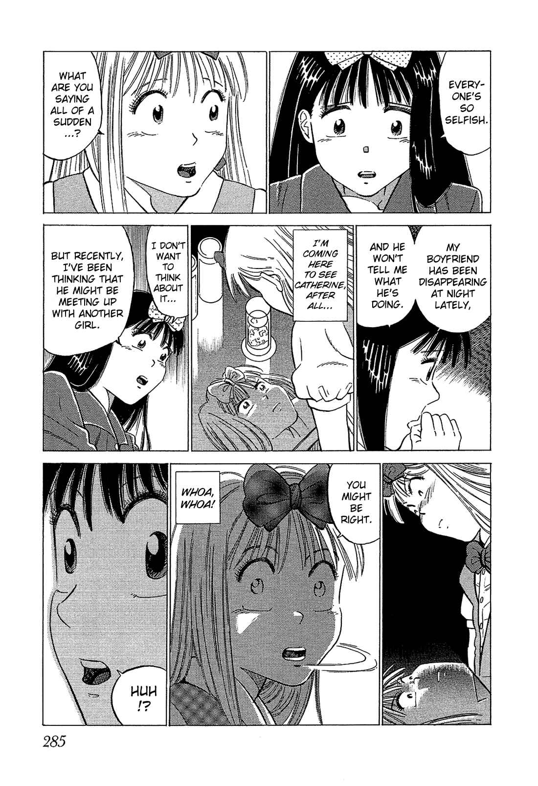 Page 10 Chapter 58 Okama Hakusho