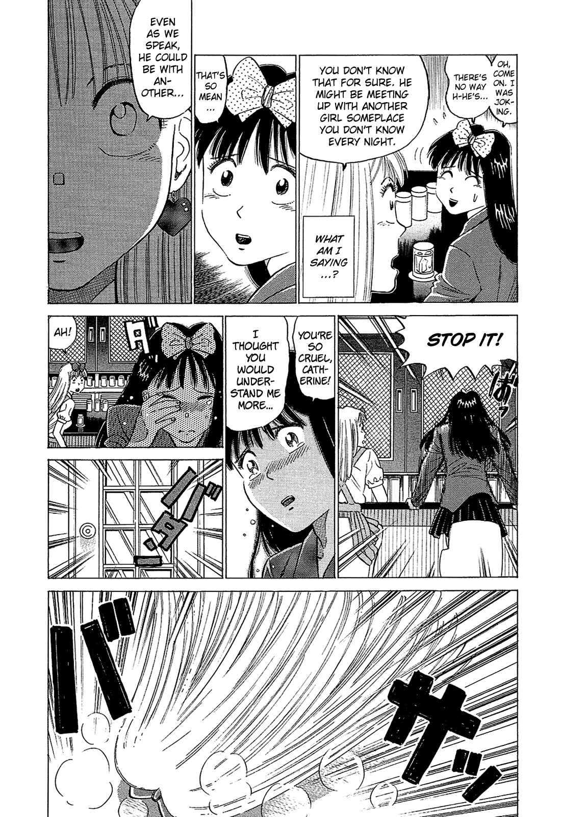Page 11 Chapter 58 Okama Hakusho