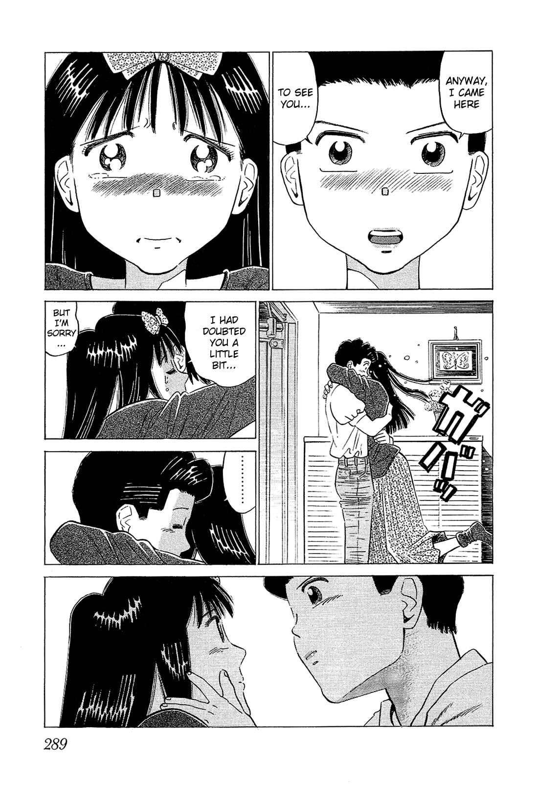 Page 14 Chapter 58 Okama Hakusho