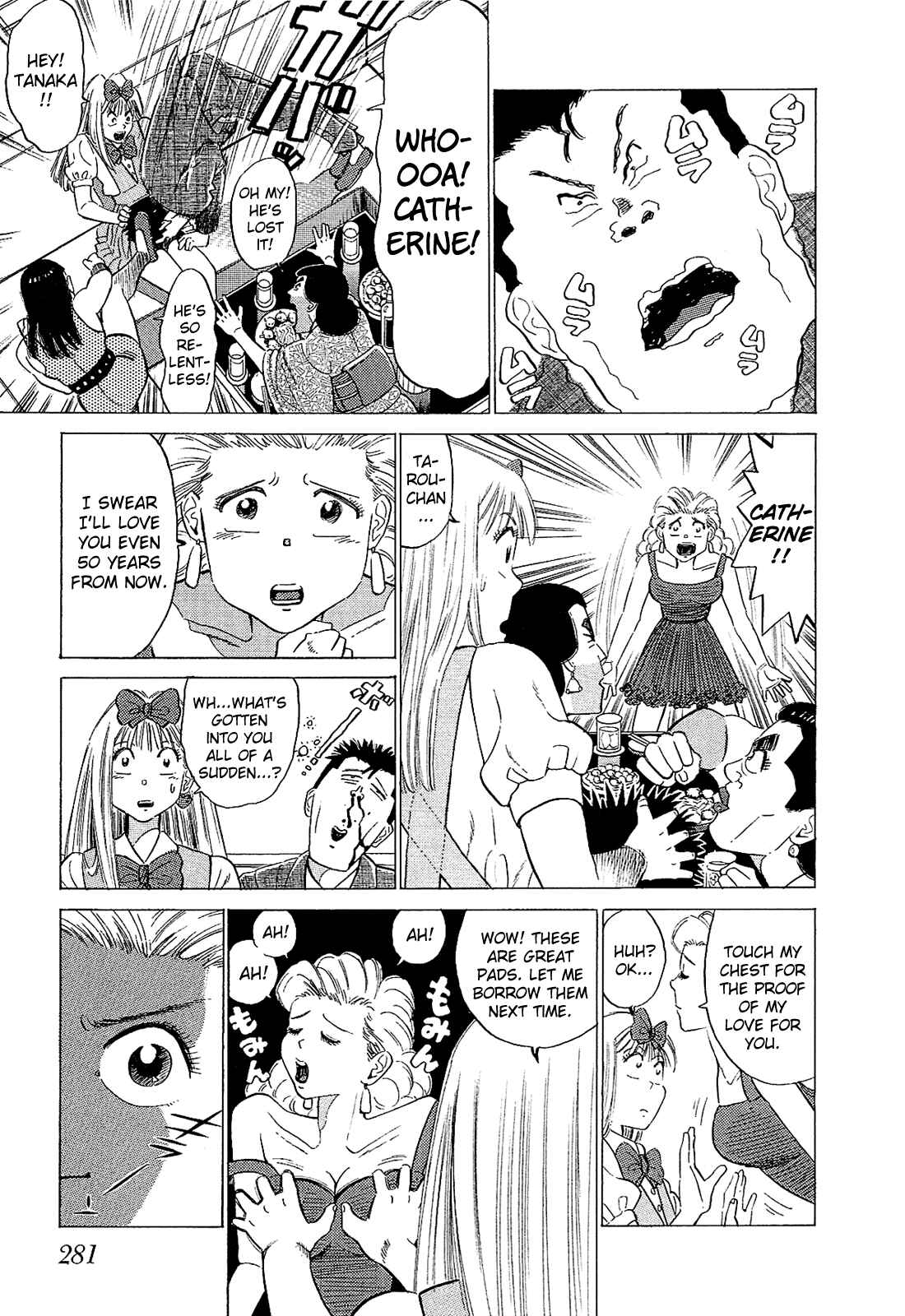 Page 6 Chapter 58 Okama Hakusho