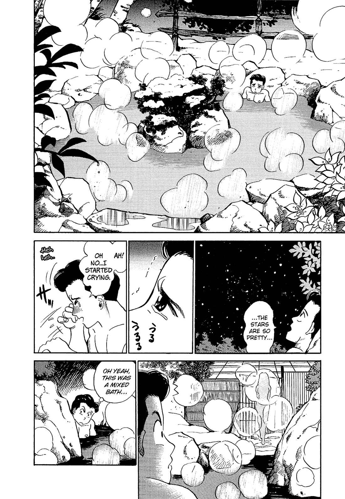 Page 11 Chapter 16 Okama Hakusho