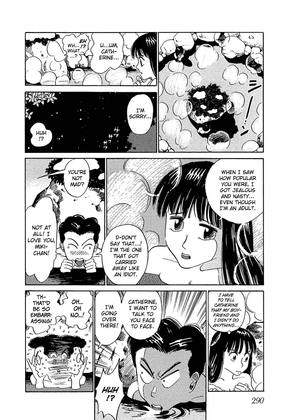 Page 13 Chapter 16 Okama Hakusho