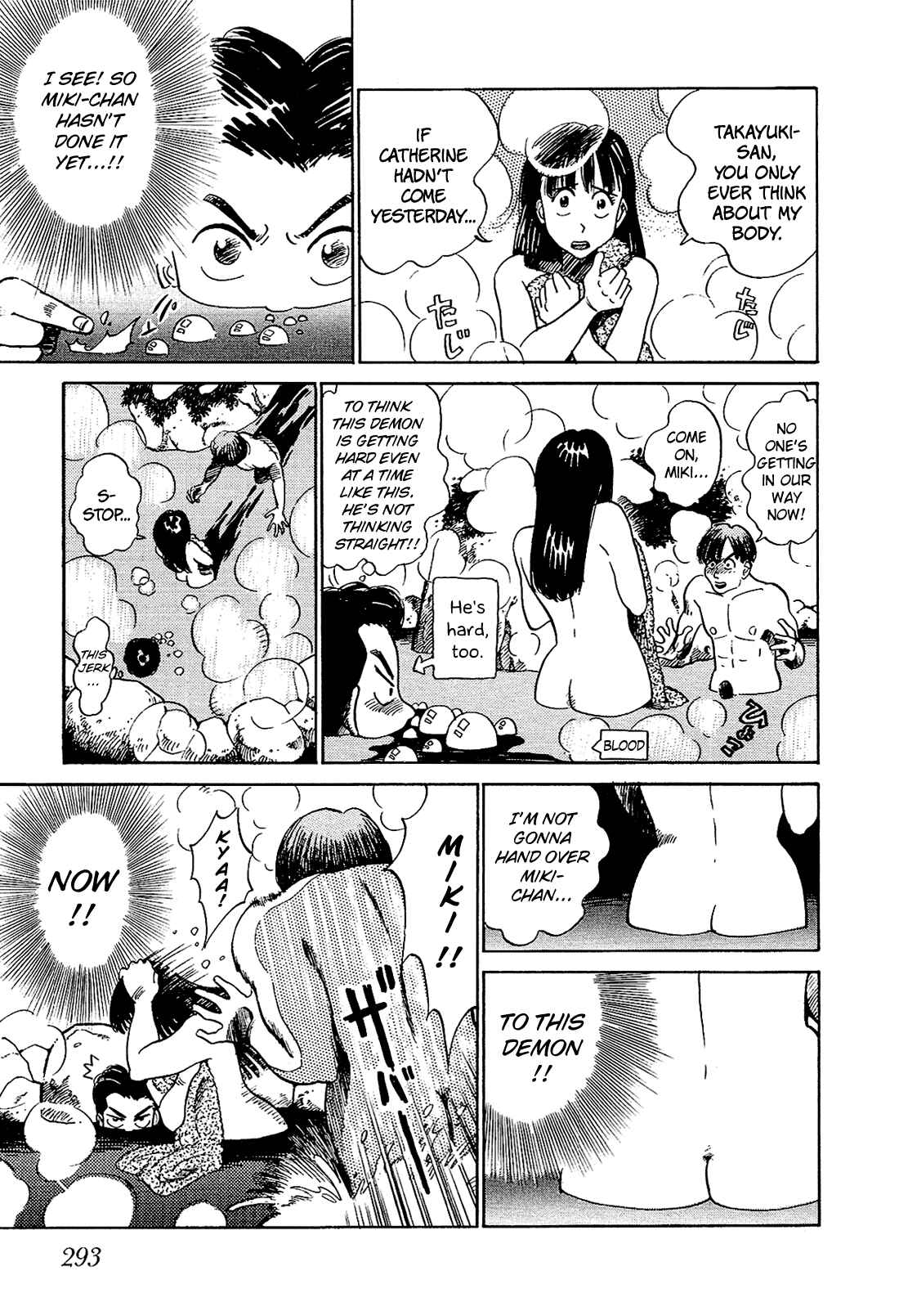 Page 16 Chapter 16 Okama Hakusho