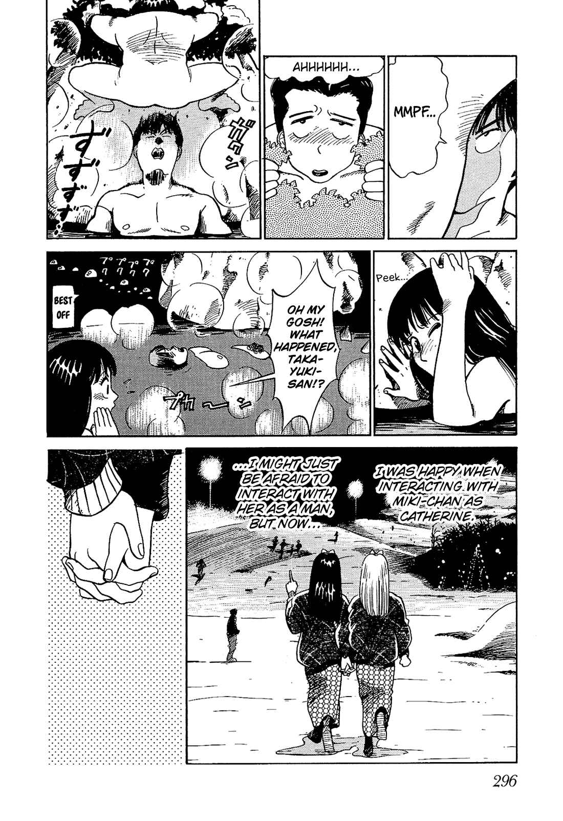 Page 19 Chapter 16 Okama Hakusho
