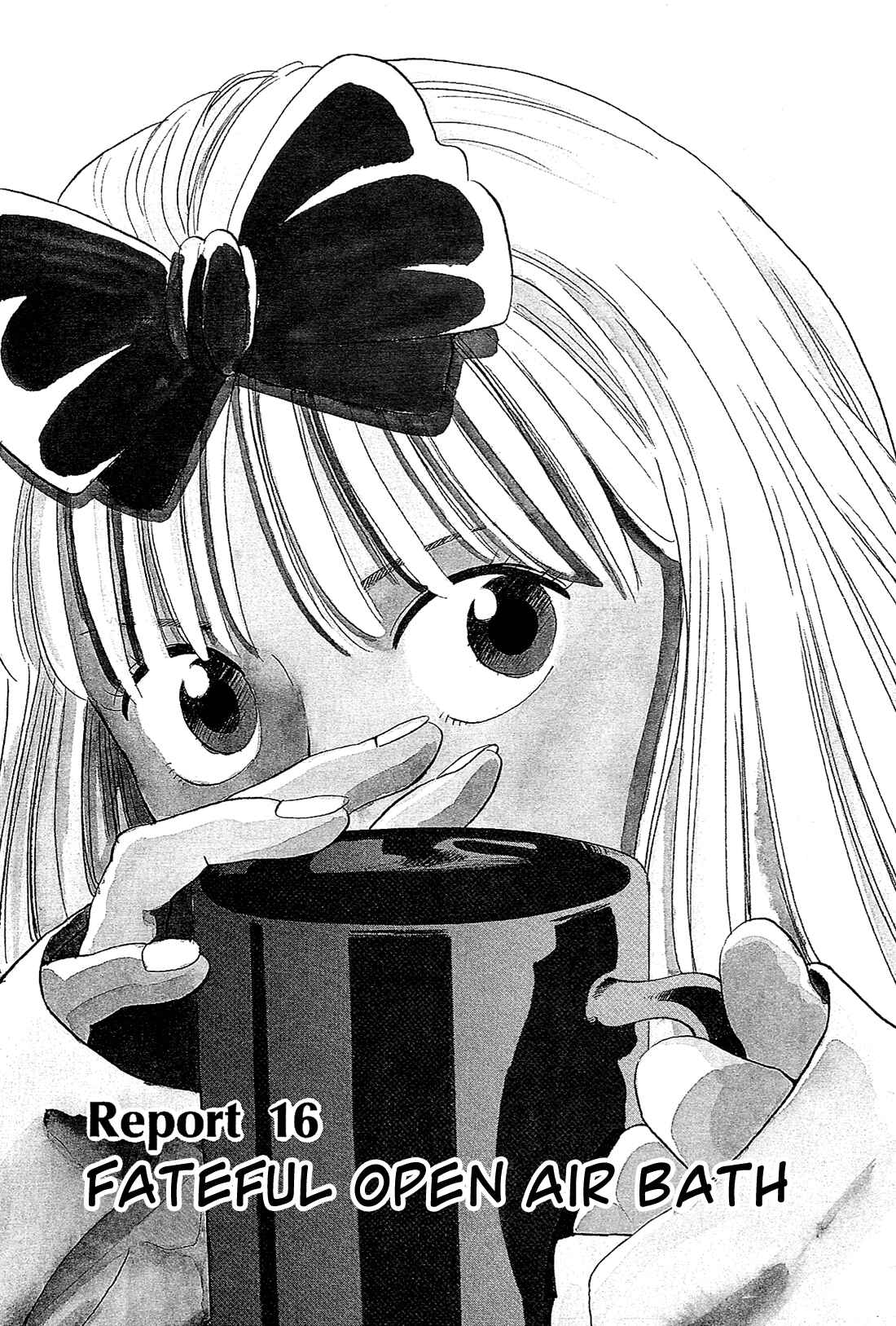 Page 2 Chapter 16 Okama Hakusho