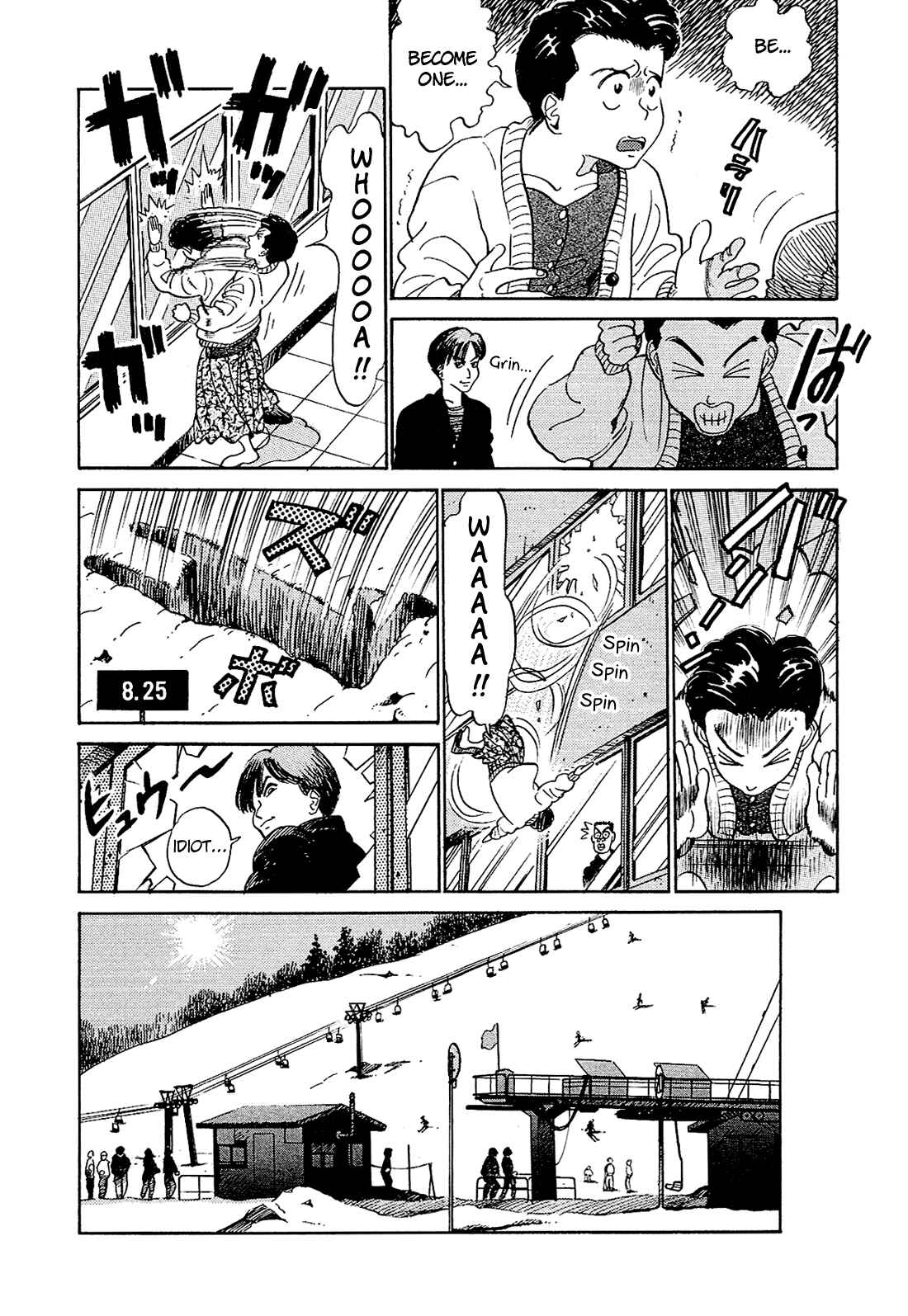 Page 7 Chapter 16 Okama Hakusho