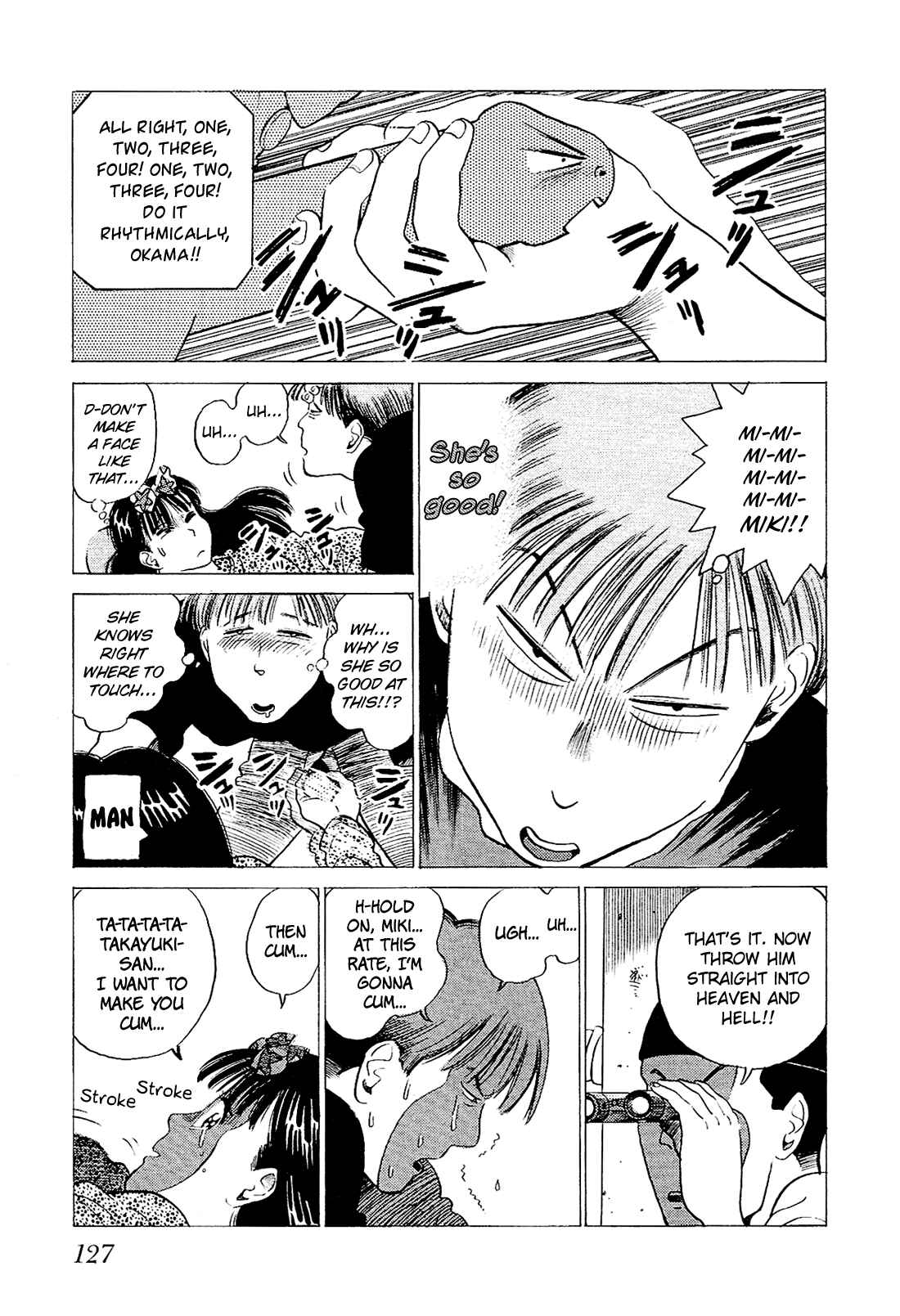 Page 13 Chapter 27 Okama Hakusho