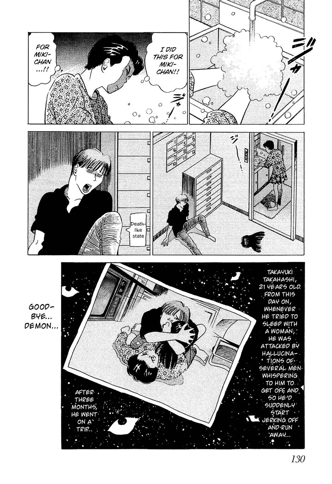 Page 16 Chapter 27 Okama Hakusho