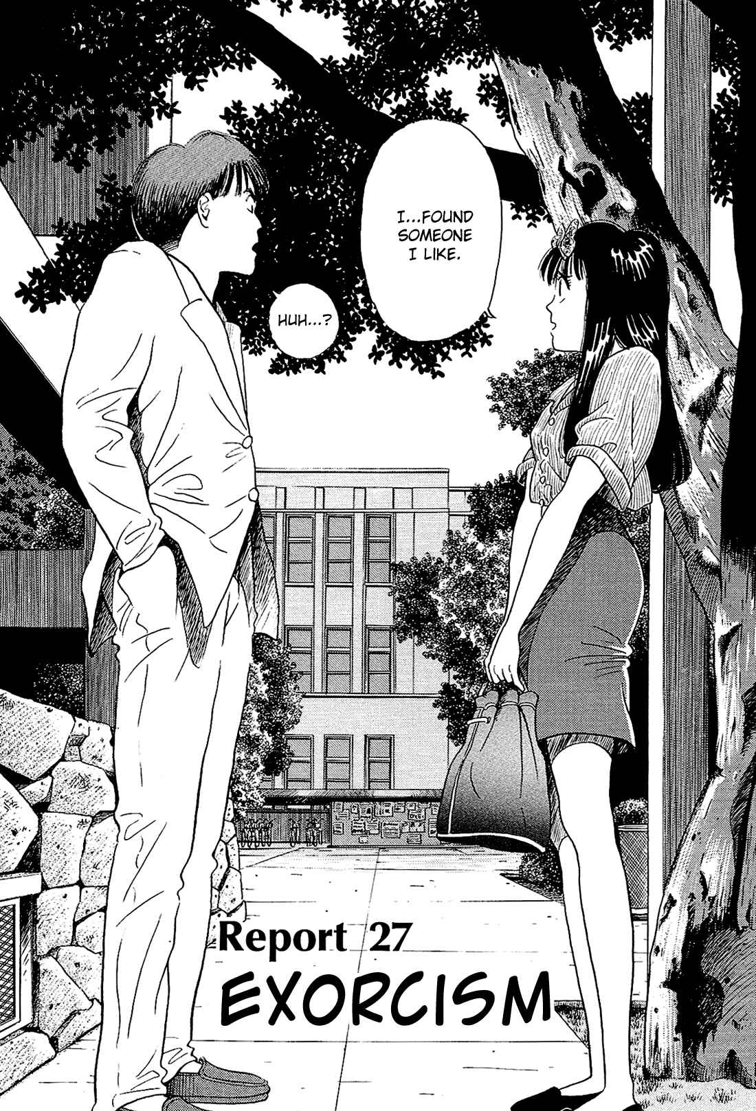 Page 2 Chapter 27 Okama Hakusho