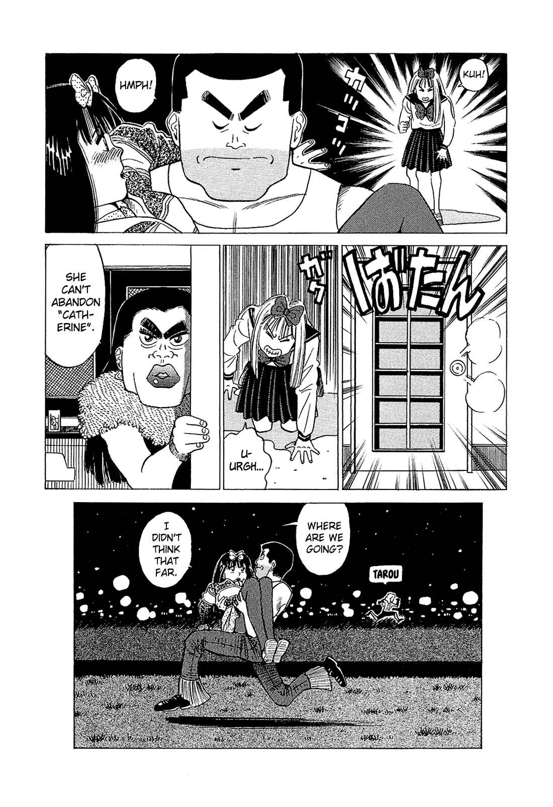 Page 17 Chapter 42 Okama Hakusho