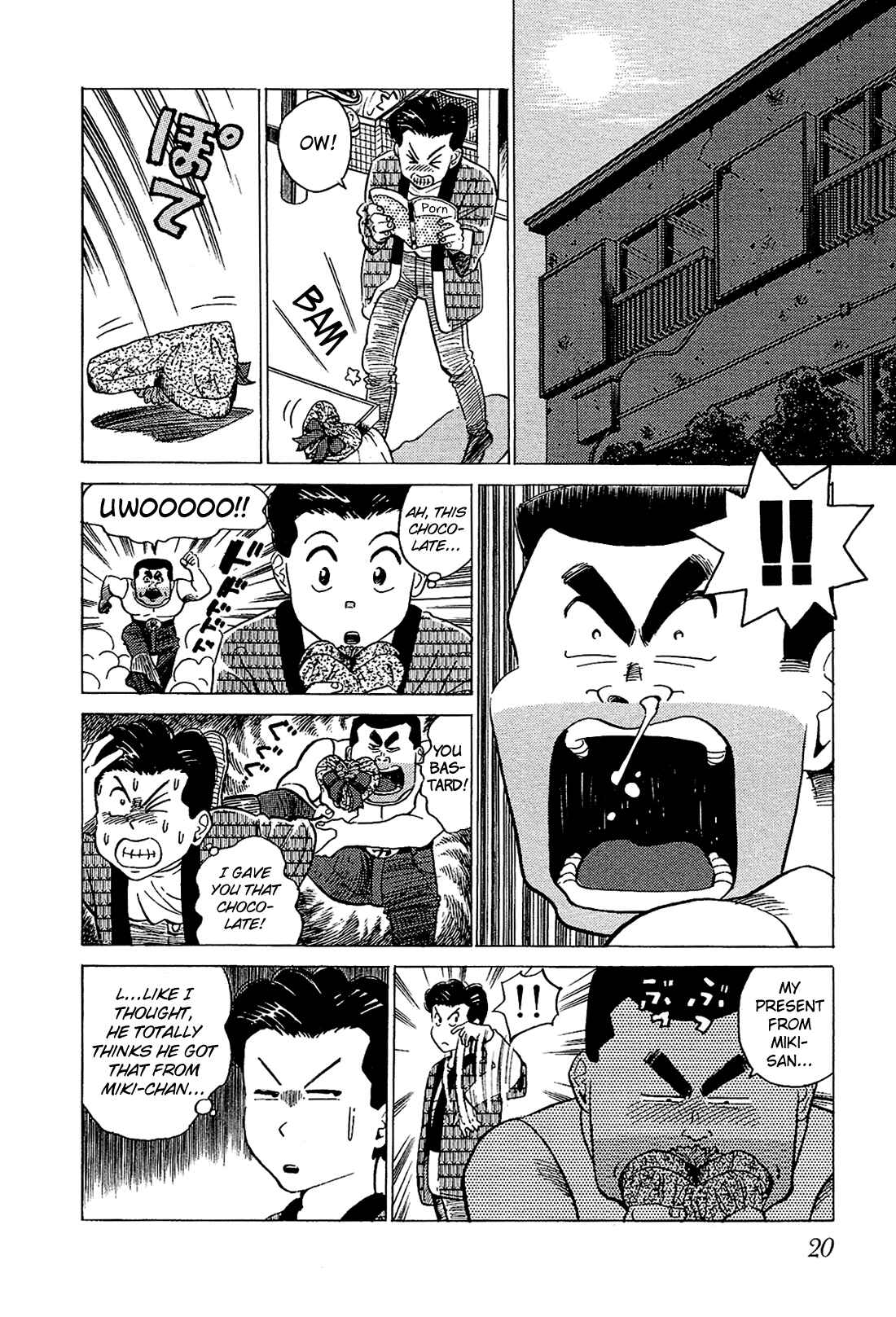 Page 3 Chapter 42 Okama Hakusho