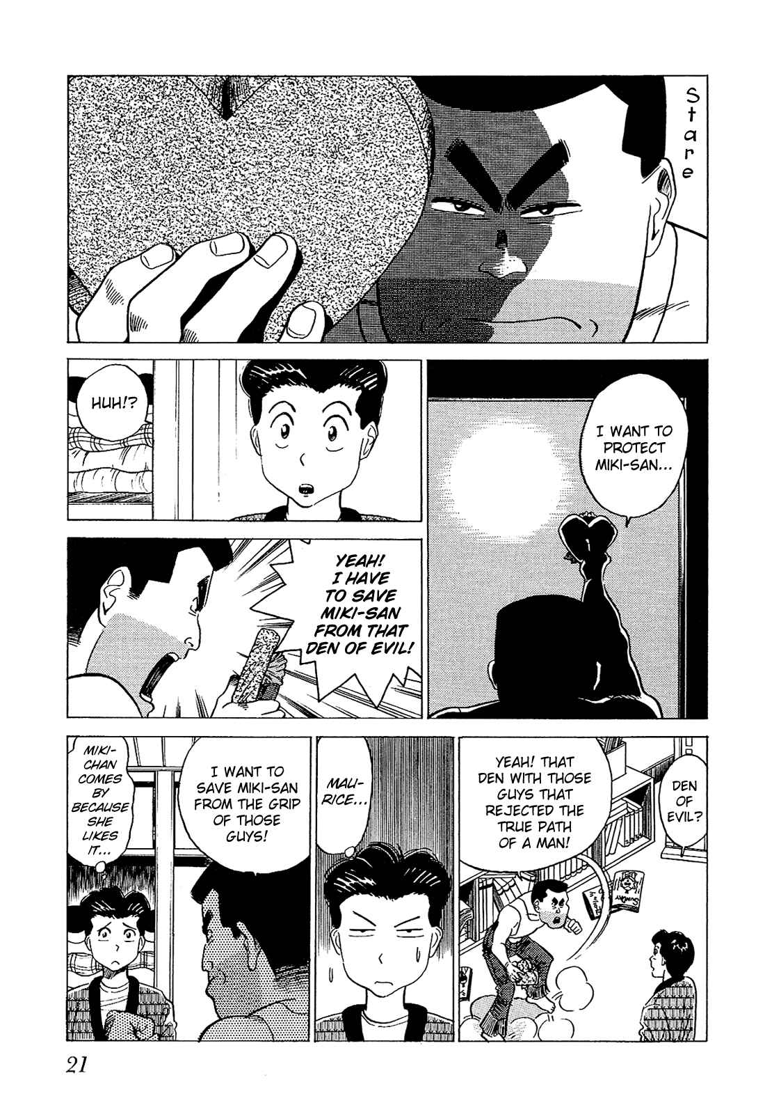 Page 4 Chapter 42 Okama Hakusho