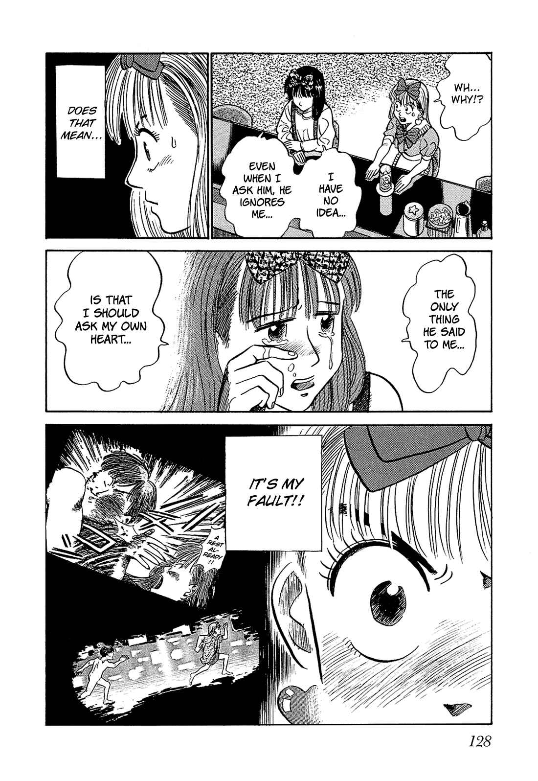 Page 11 Chapter 7 Okama Hakusho