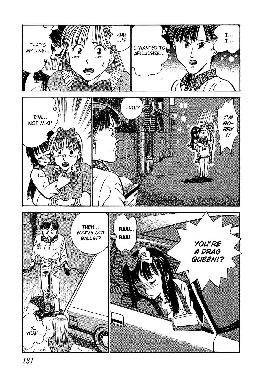 Page 14 Chapter 7 Okama Hakusho