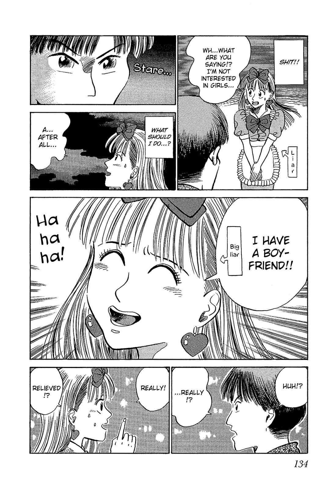 Page 17 Chapter 7 Okama Hakusho