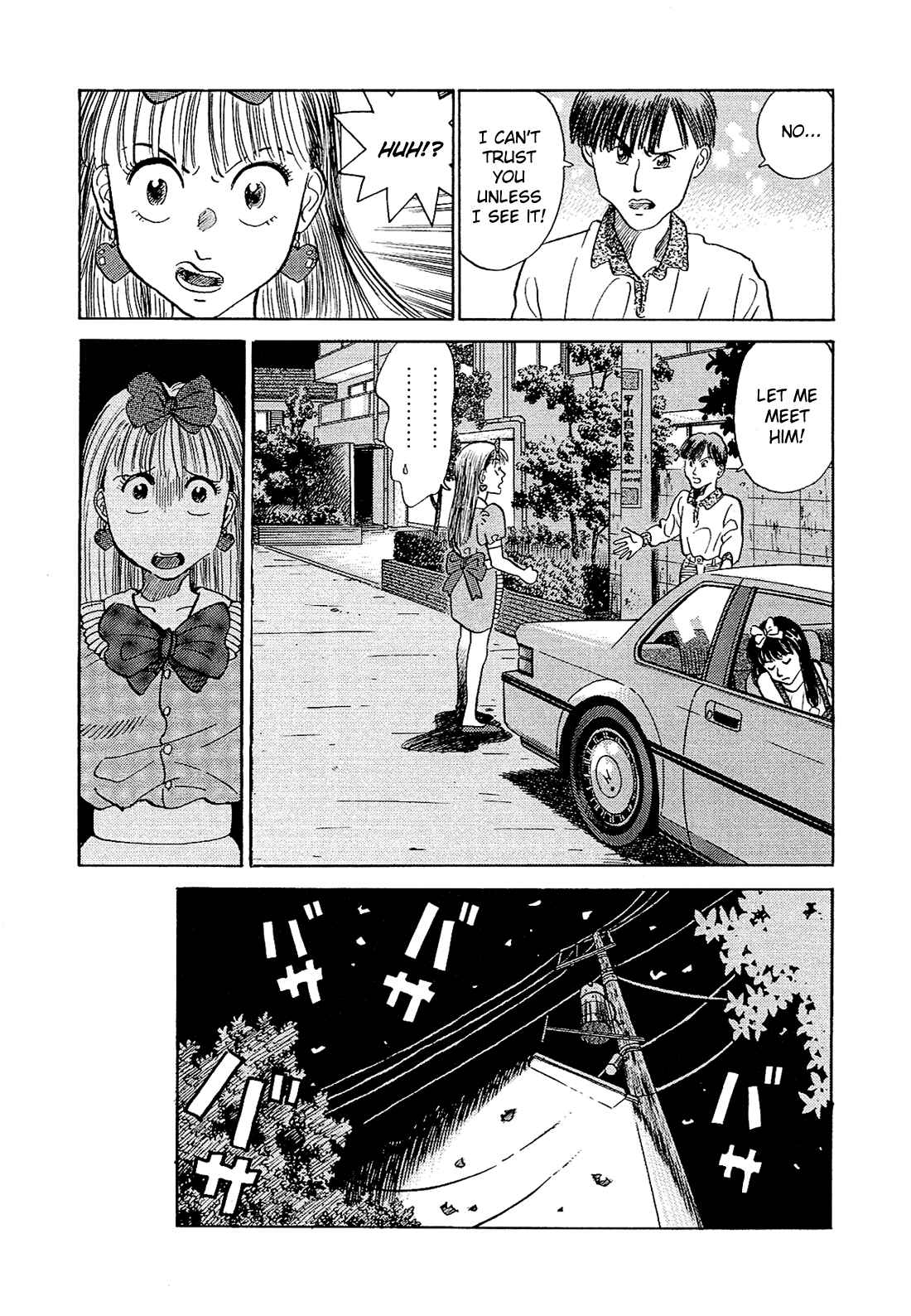 Page 18 Chapter 7 Okama Hakusho